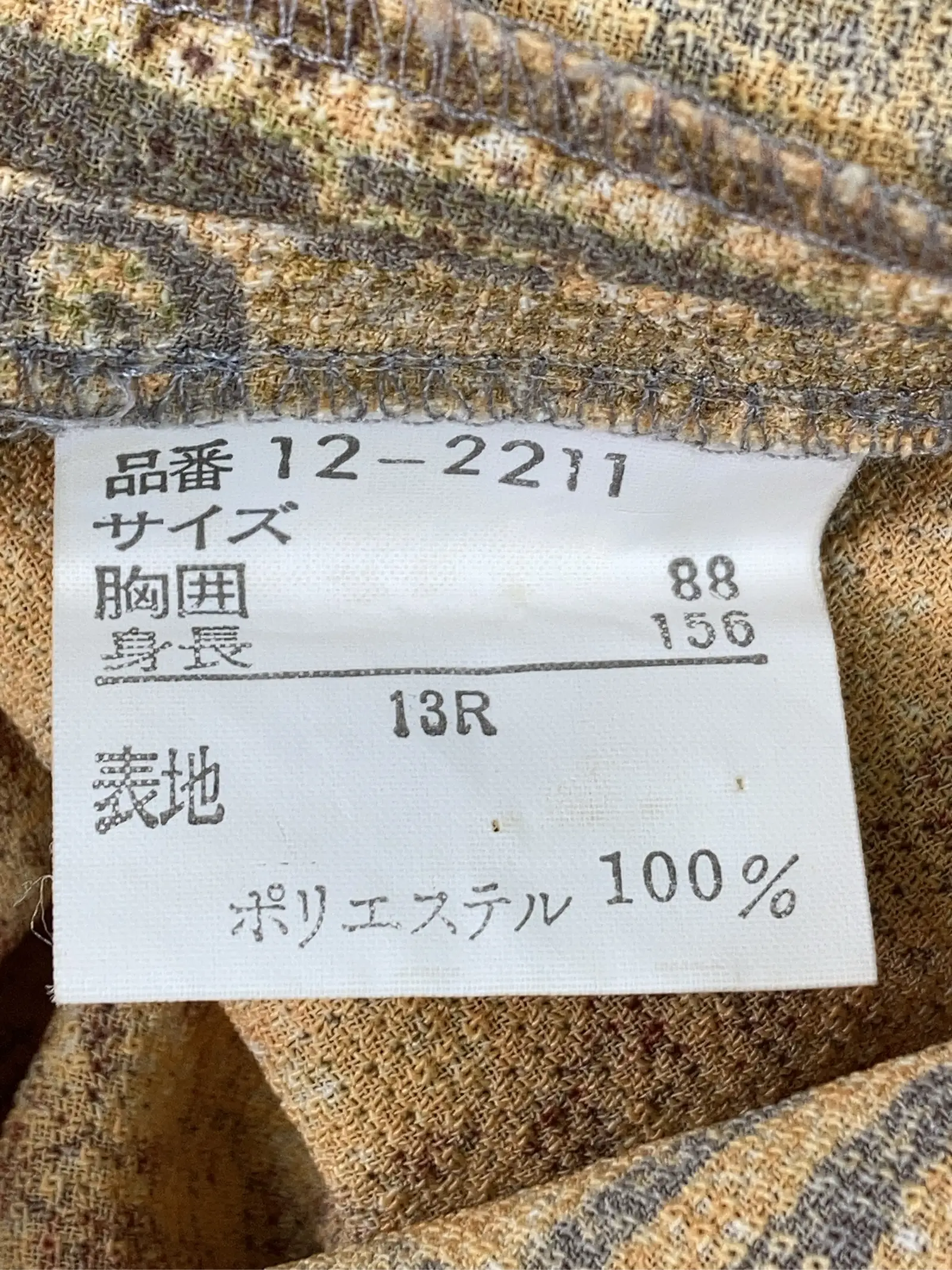 https://r2-worker.digdig.jp/product/be899c5d-fc30-4c8e-a434-d20662b53ebc/fc085bfc-2fe8-4cf0-9565-70a1c69e615a