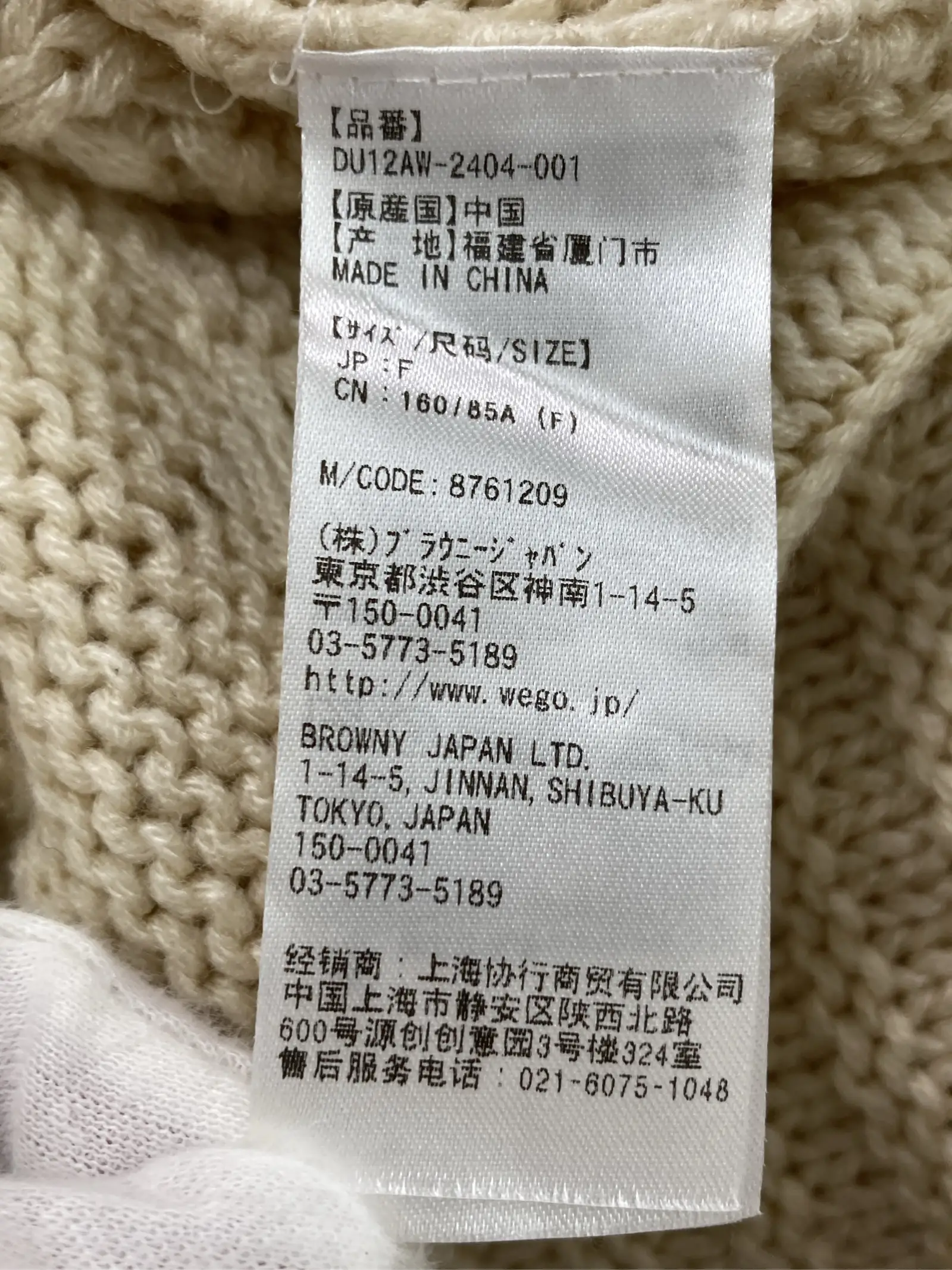 https://r2-worker.digdig.jp/product/be8ecb58-3c85-4747-bde6-14bc70020ca5/00faf34a-0cd9-4a8b-b6bc-1361ae3957ac