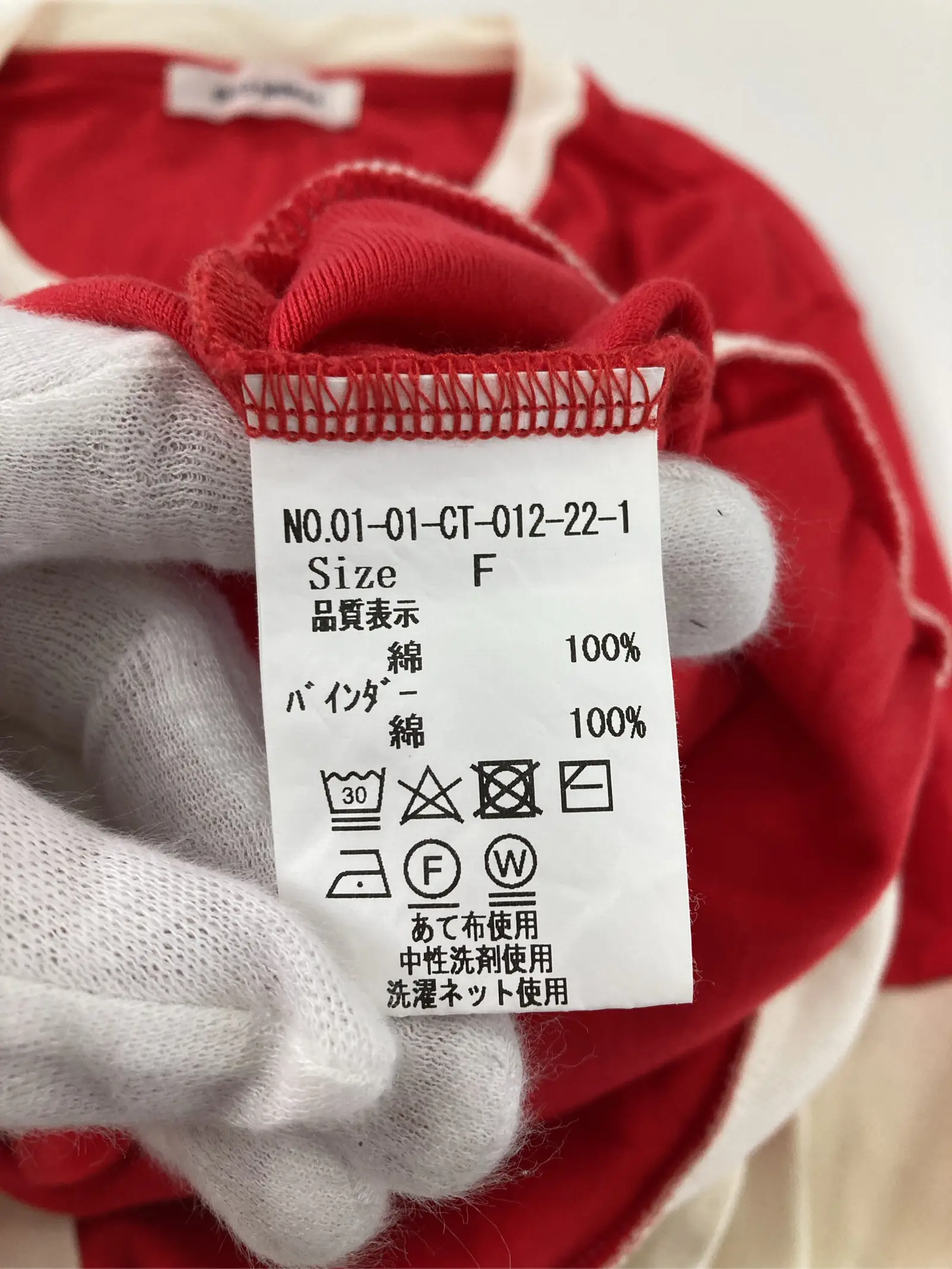 https://r2-worker.digdig.jp/product/be8f57de-7726-4182-ae96-058bdfa67387/713a210e-978f-4110-824e-1d2b8b78173e