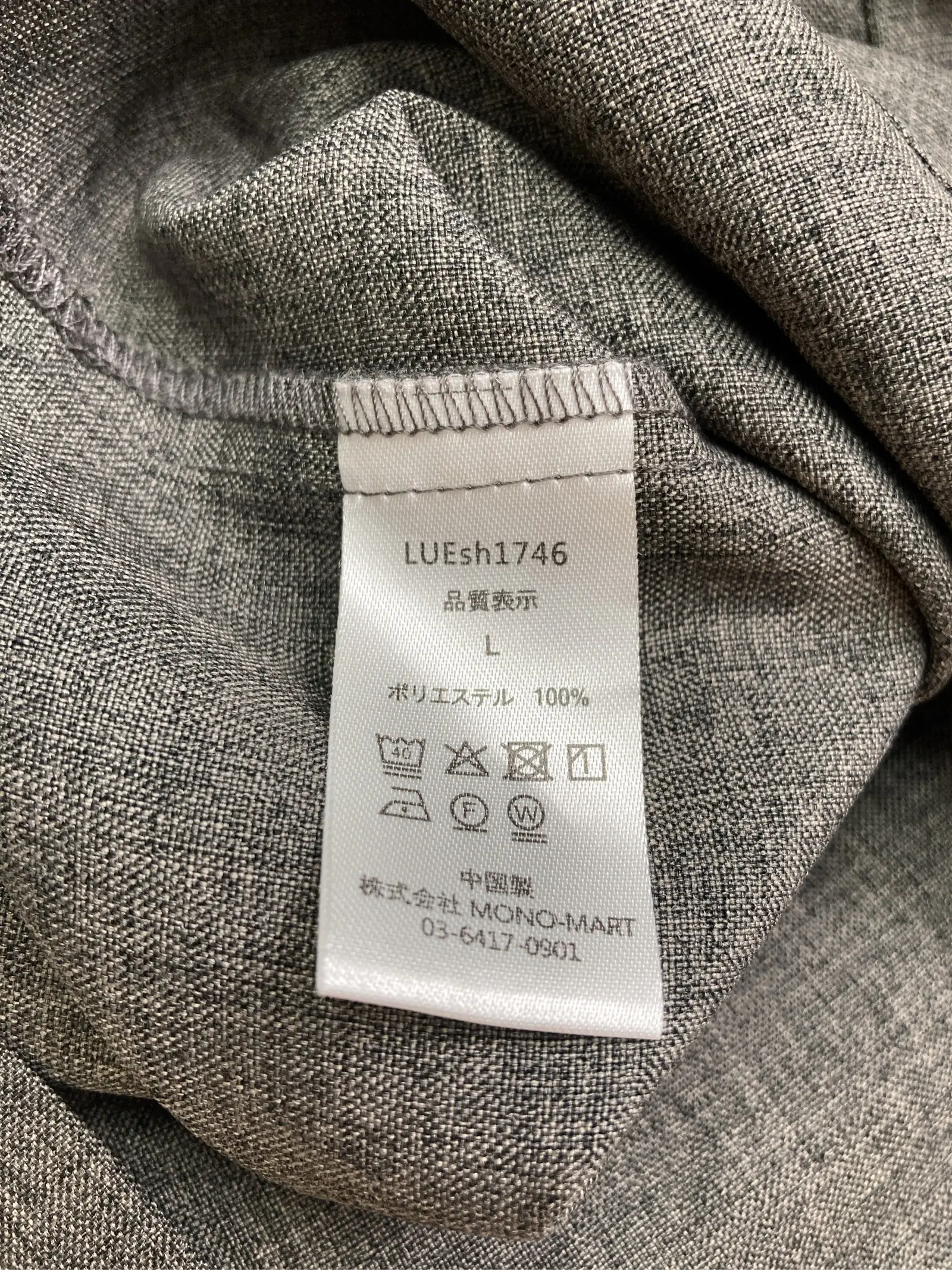 https://r2-worker.digdig.jp/product/be949fa9-b7aa-4169-a475-cc3c88d6073c/fd19cd1e-d893-4ff4-9c1e-b95466635969