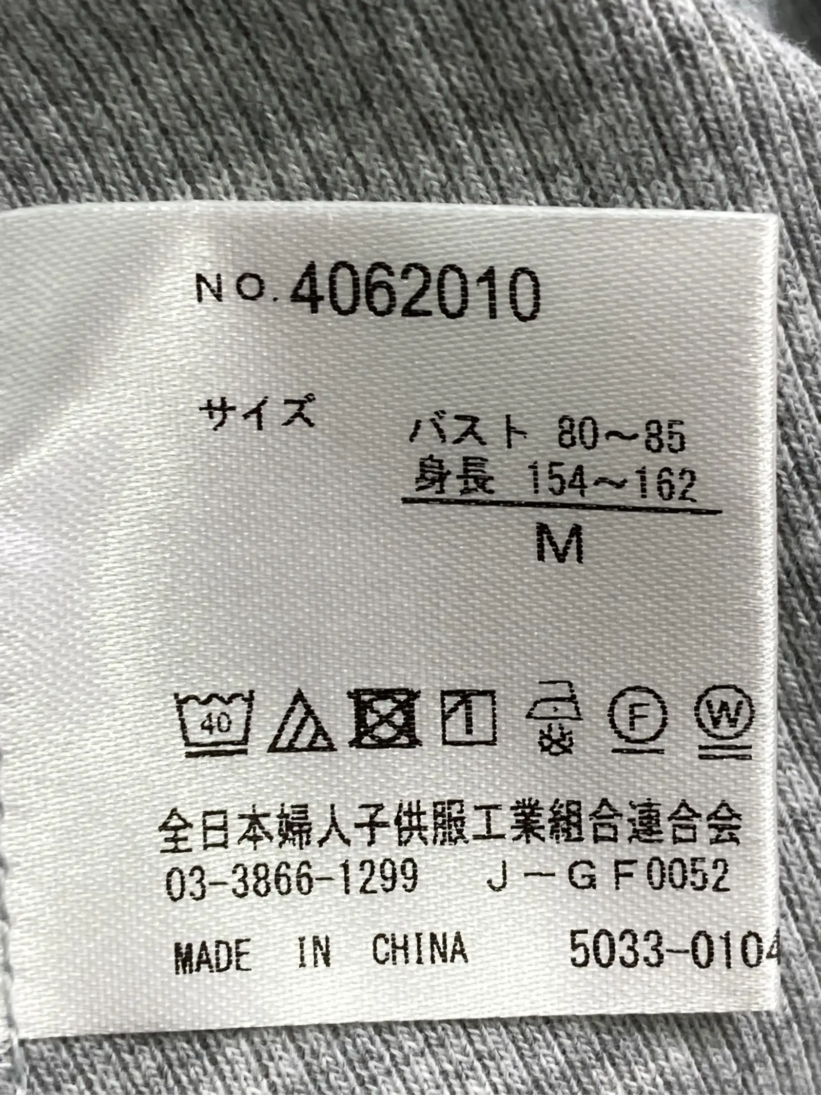 https://r2-worker.digdig.jp/product/be951430-10f9-4774-9a75-847a57a78b72/4485c682-c3a6-46bd-8c61-9780bcf8ffe6