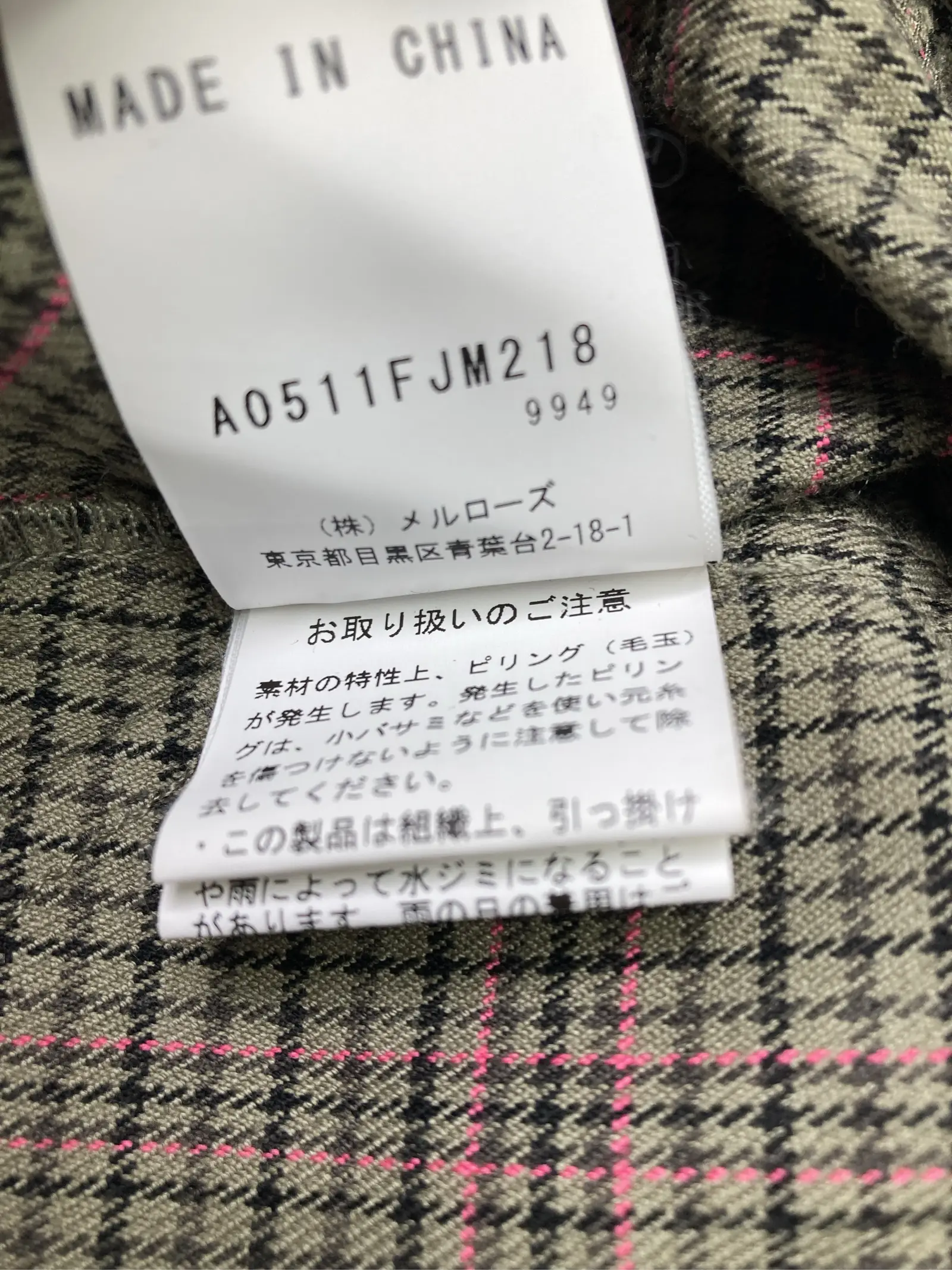 https://r2-worker.digdig.jp/product/be96fe76-e81f-4e23-aa13-8c62e04a39f0/0abc7945-dc85-4dc9-abfb-20941a1c5f3b