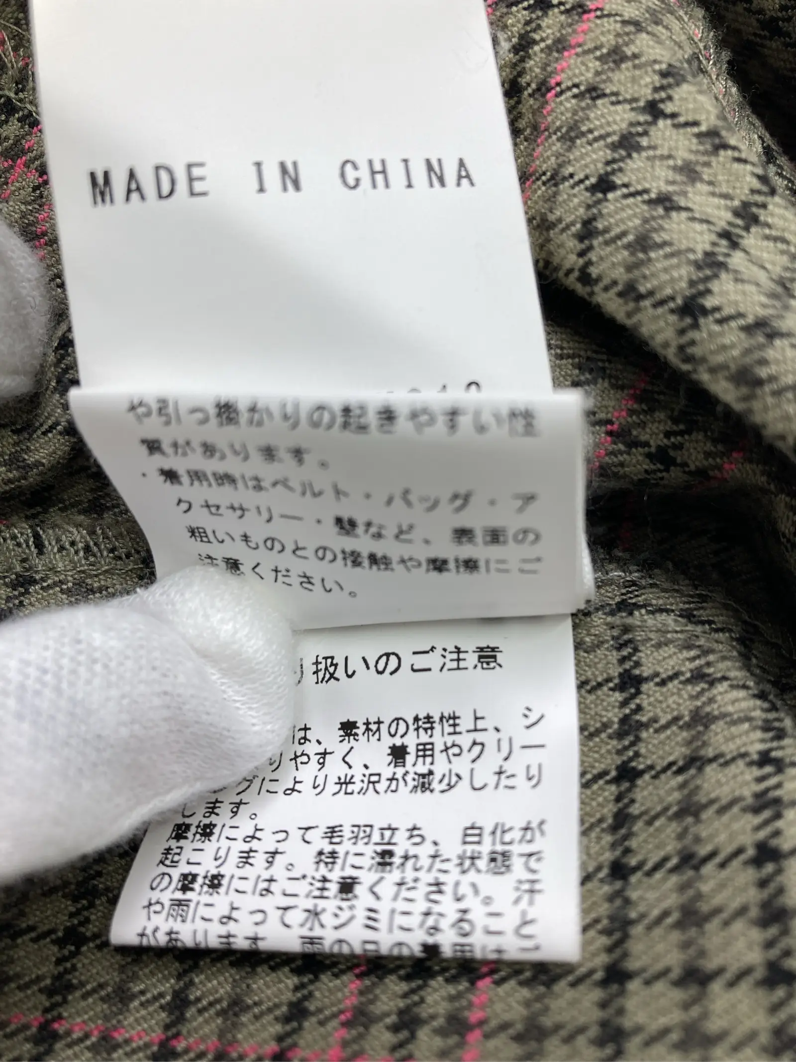 https://r2-worker.digdig.jp/product/be96fe76-e81f-4e23-aa13-8c62e04a39f0/0bf4d12e-9374-48ac-b6c8-2b87f5303c49
