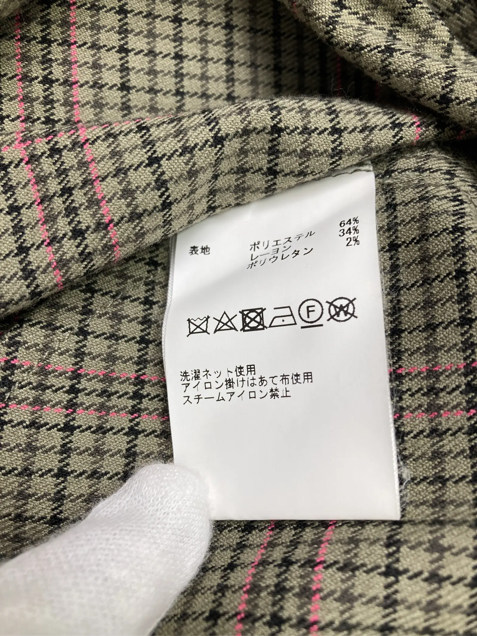 https://r2-worker.digdig.jp/product/be96fe76-e81f-4e23-aa13-8c62e04a39f0/3e102e0e-55d6-476c-98ae-c2326b88595f