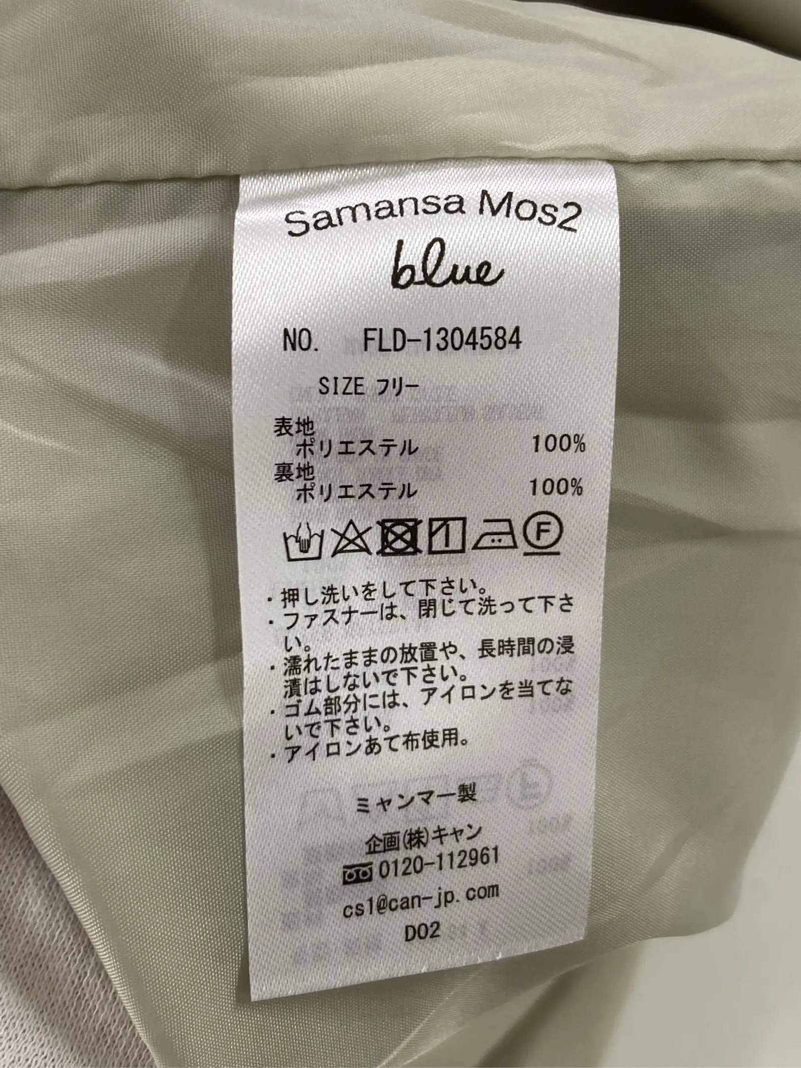 https://r2-worker.digdig.jp/product/be9a1692-b769-453b-bd0d-e9c6b865be6f/b7ae0627-027e-4869-982a-56a36018f56c