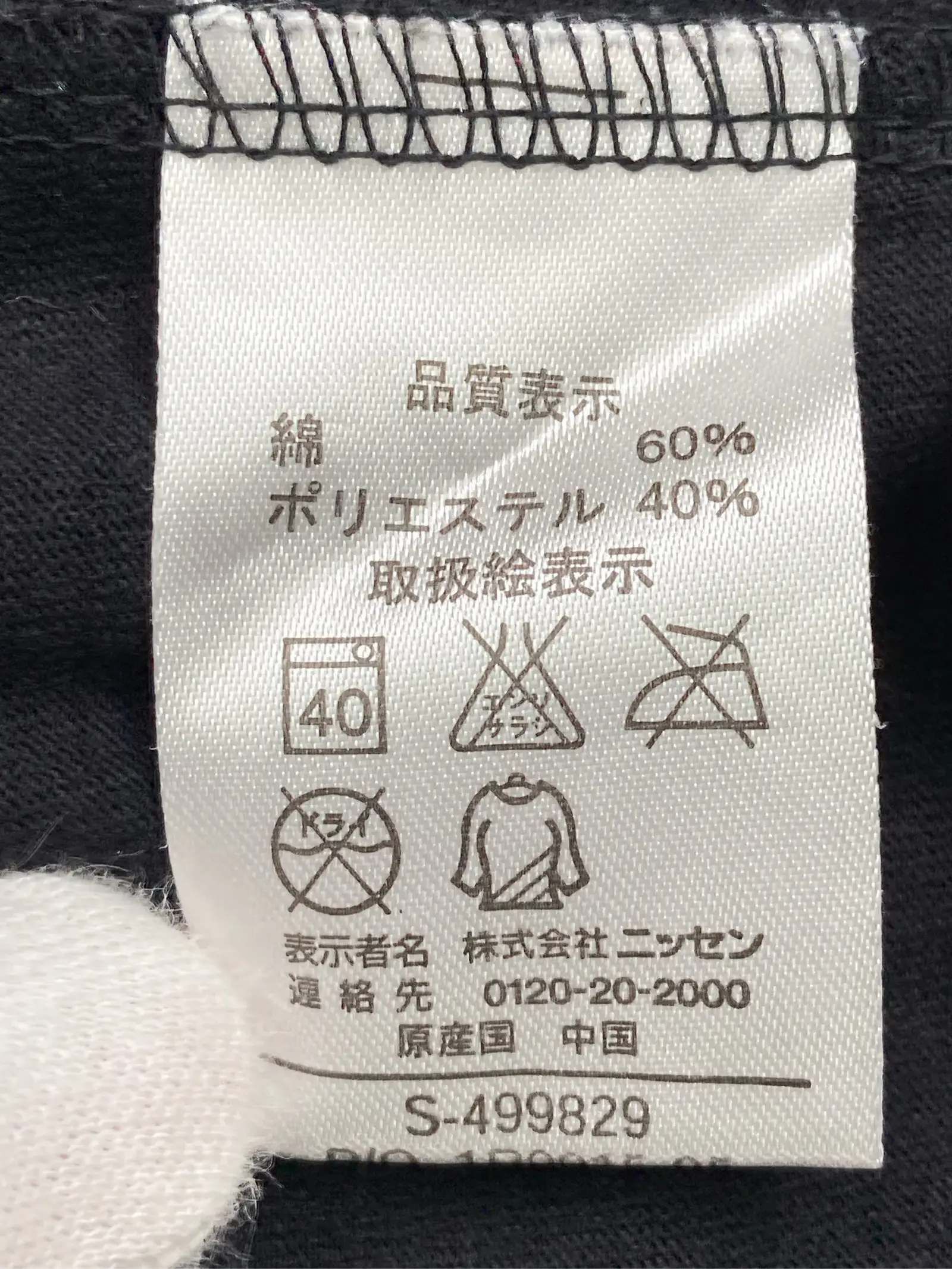 https://r2-worker.digdig.jp/product/be9b0d99-01a4-4869-8555-62f2e5d2e99a/66d163dd-bb71-4b46-9184-47664a7029b8