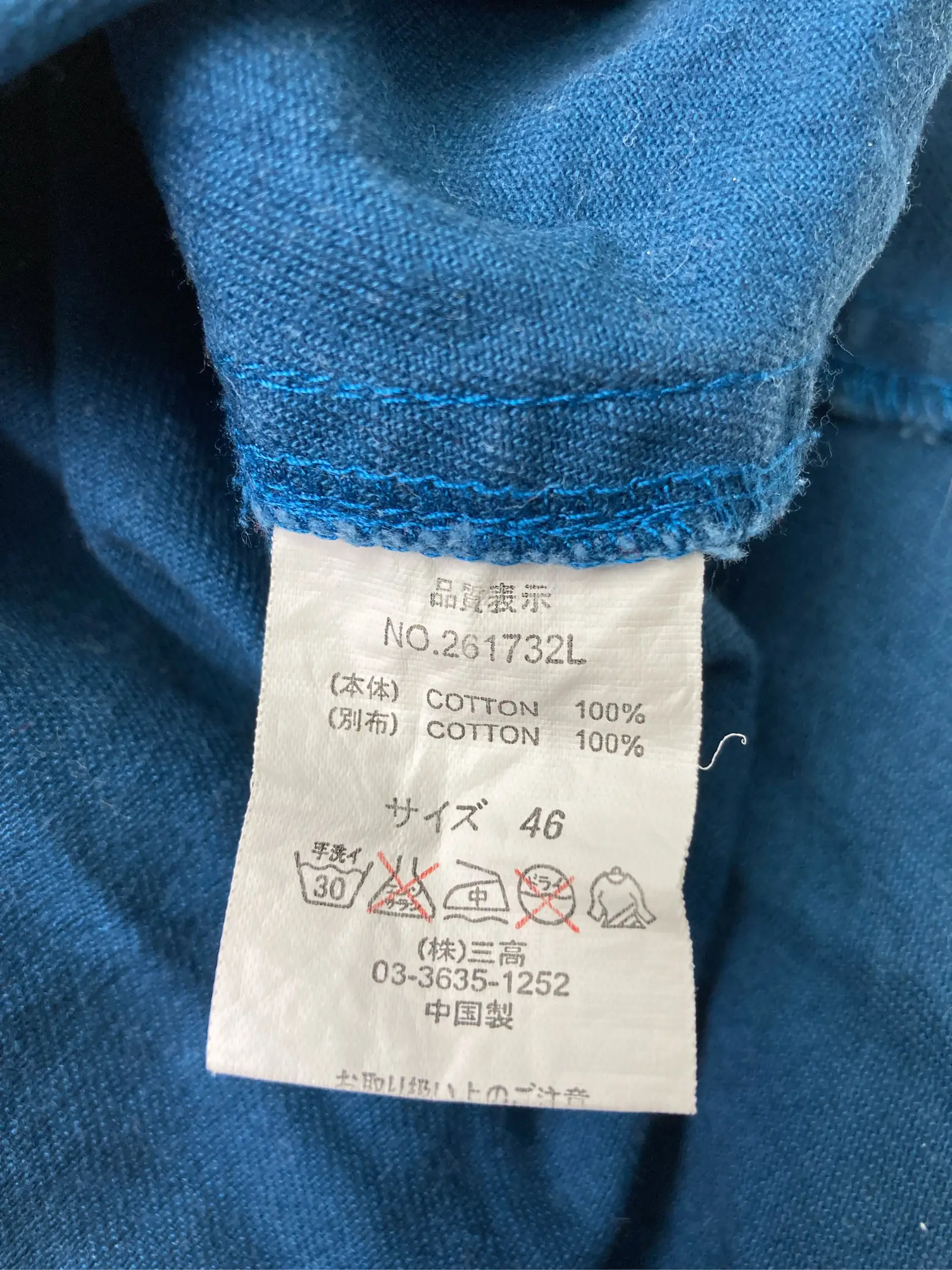 https://r2-worker.digdig.jp/product/bea67132-2d95-46e3-90d1-b52ab027aeff/30bd66bb-c8b0-4198-b38d-3e9ab792f79a