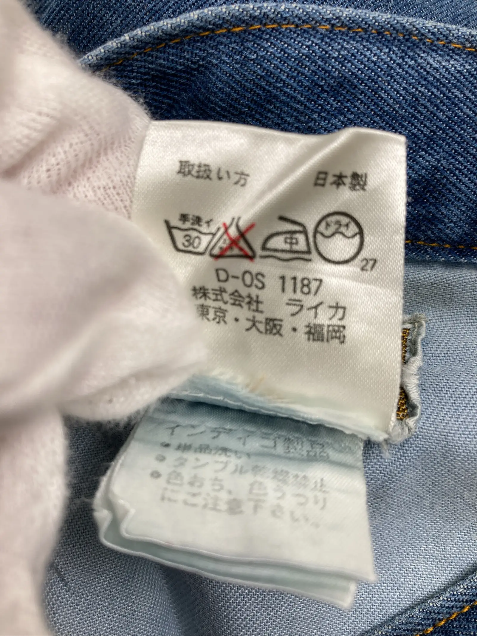 https://r2-worker.digdig.jp/product/bea6ec05-1098-471e-b152-4b884cf129b3/3c1a6da8-c3ba-4fcd-a5e8-8f4162595714
