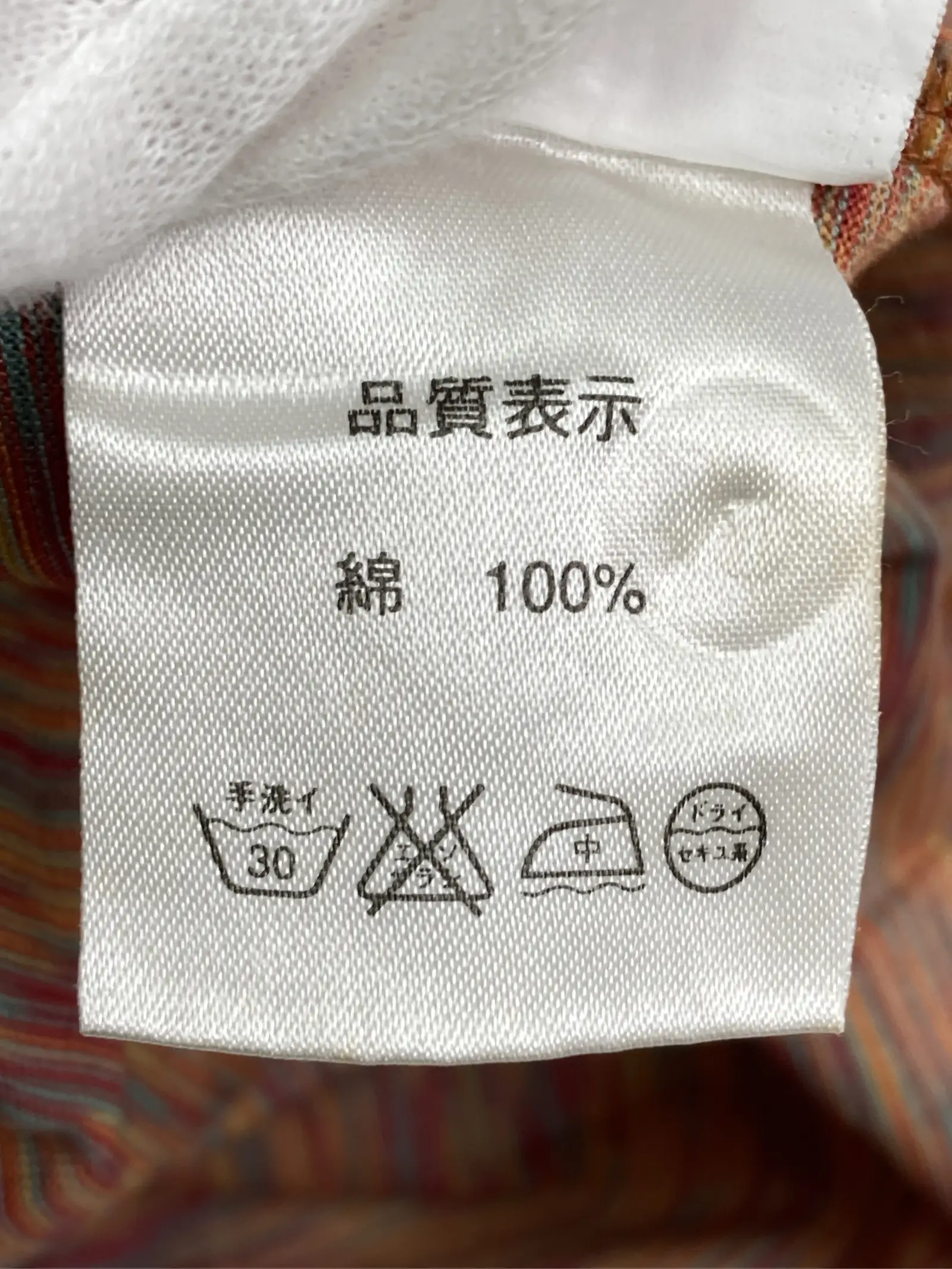 https://r2-worker.digdig.jp/product/bea82bdd-14b4-4893-a053-94f6822d0a41/20b7f850-51d2-4464-90a4-9b989e51f52a