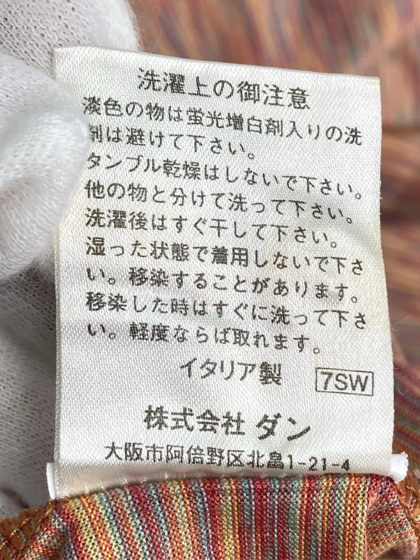 https://r2-worker.digdig.jp/product/bea82bdd-14b4-4893-a053-94f6822d0a41/4b80da47-88bb-45ed-848e-84e92b2282c9
