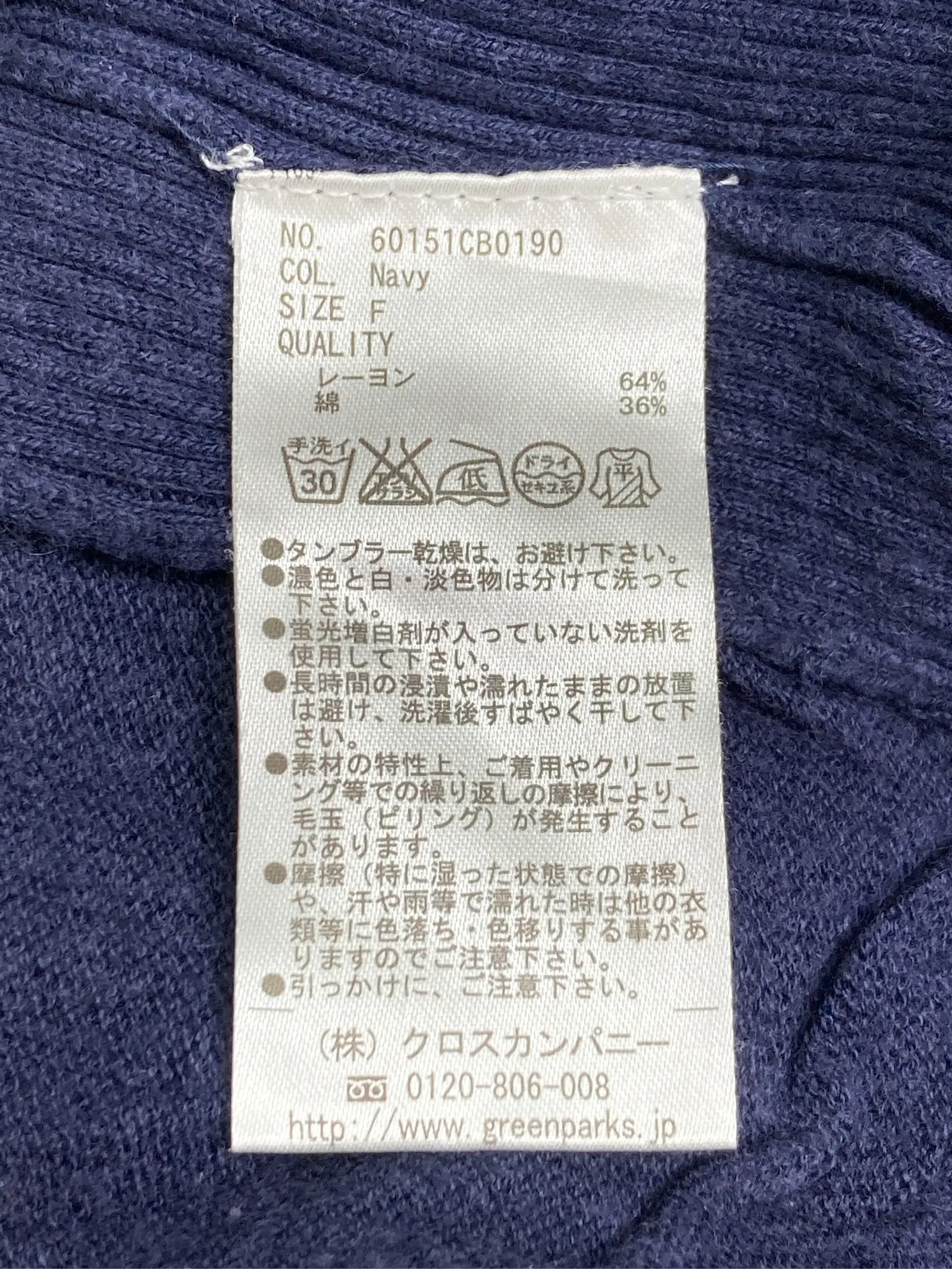 https://r2-worker.digdig.jp/product/bea83e87-11e4-4405-85be-2310dd029ae6/dc282148-7f43-4259-9a46-9fd10d99e6bf