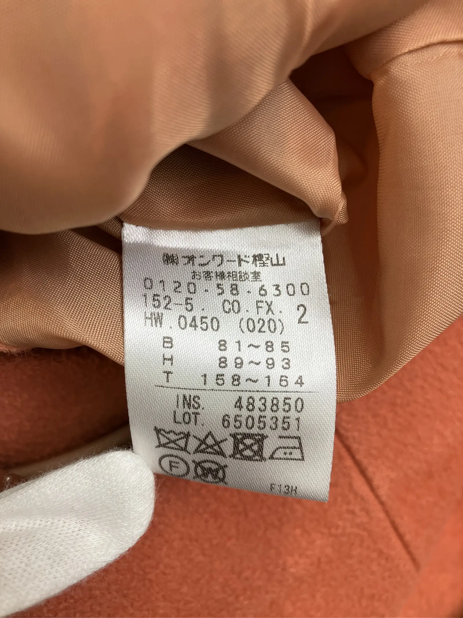 https://r2-worker.digdig.jp/product/beac093f-a9e0-40df-b8fd-aa065dd63254/e5f563ed-d5e8-4086-99a9-1b0290ae274a
