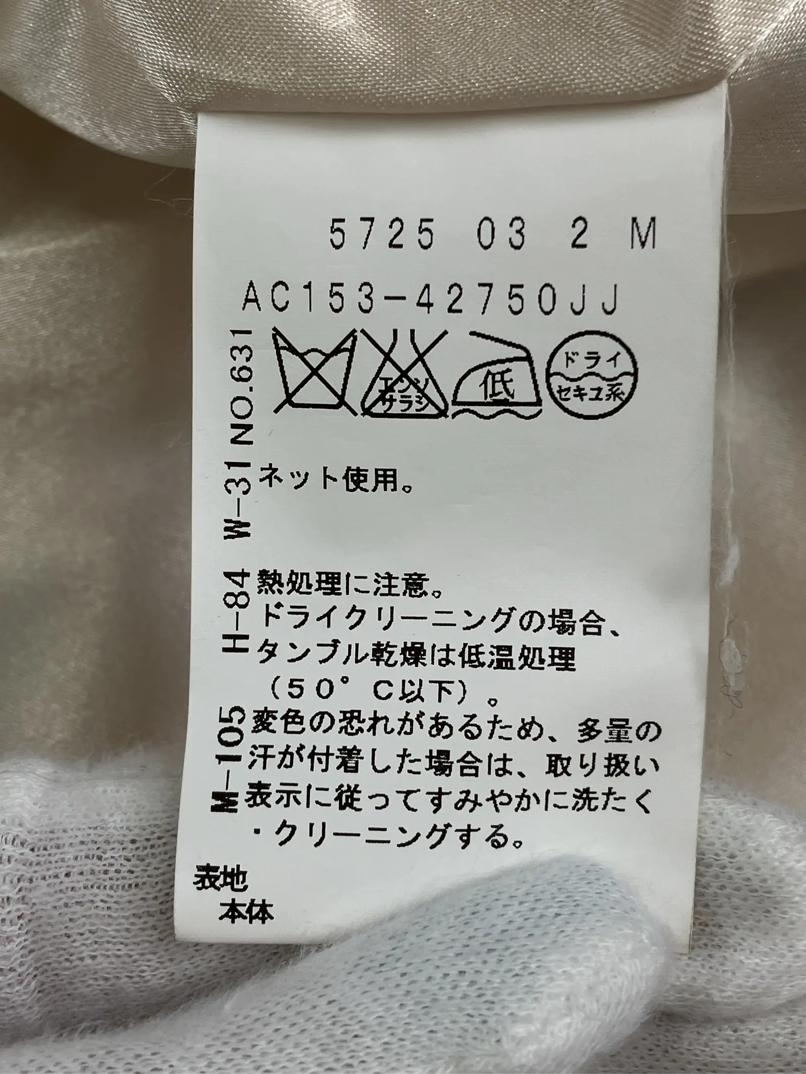 https://r2-worker.digdig.jp/product/beae0d1f-2c88-4d56-bbf9-4efebe0594db/2bf878ea-9bc3-4652-8b65-089766556e86