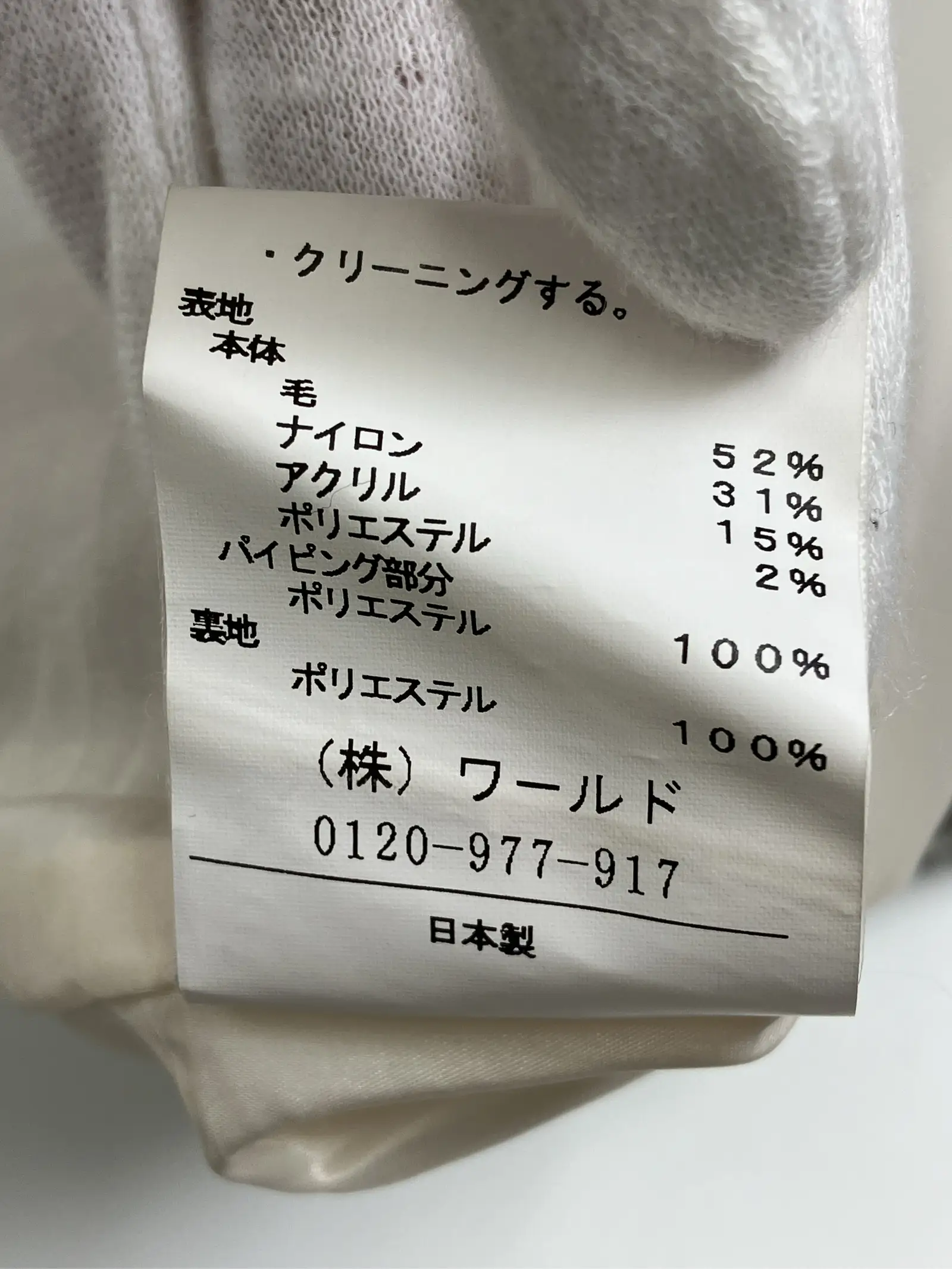https://r2-worker.digdig.jp/product/beae0d1f-2c88-4d56-bbf9-4efebe0594db/4691edfb-368e-4fd1-b2b5-27809aee5f0e