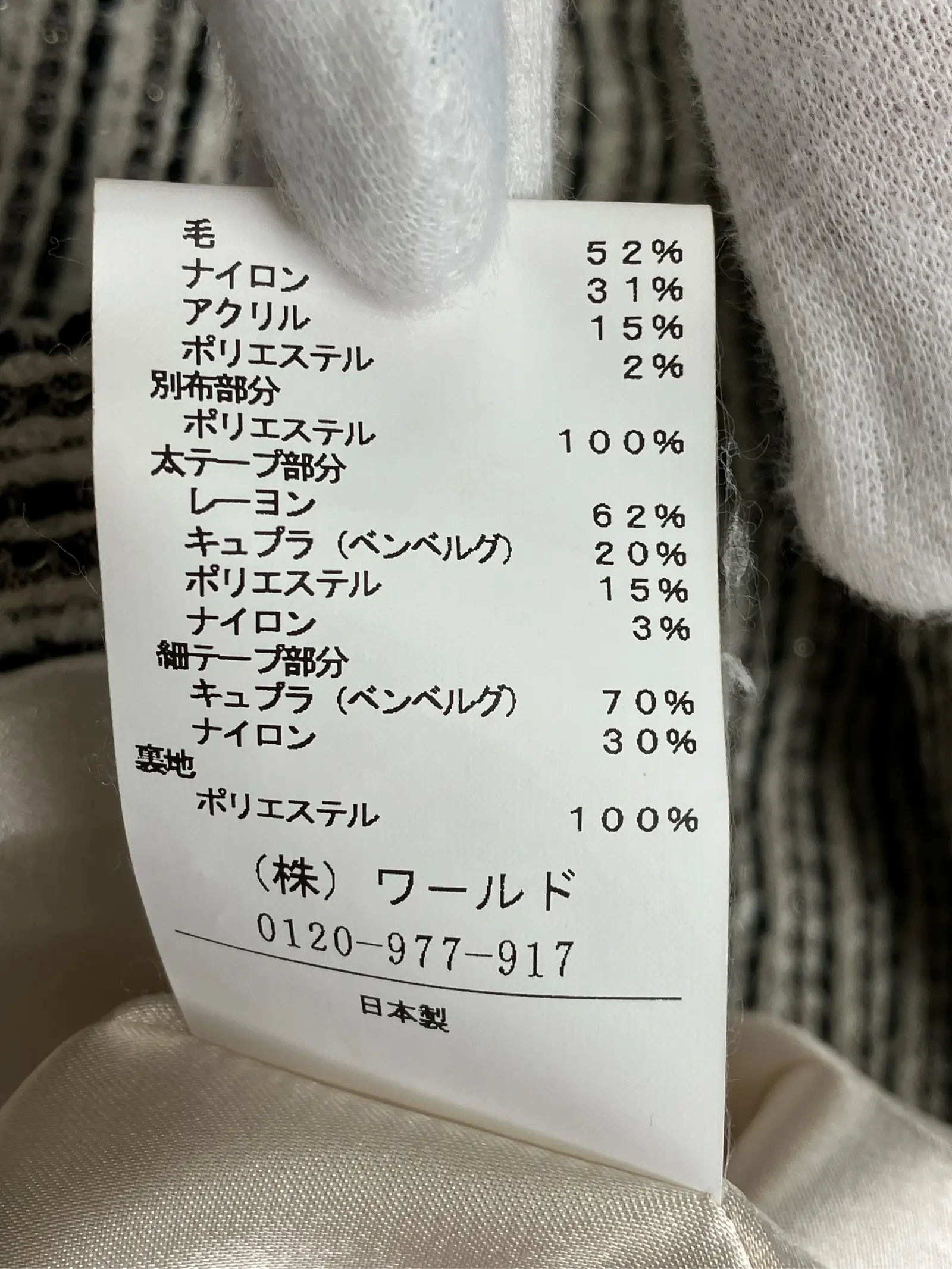 https://r2-worker.digdig.jp/product/beae0d1f-2c88-4d56-bbf9-4efebe0594db/9f66ed90-b818-4e87-bf78-a2fda87ebbec