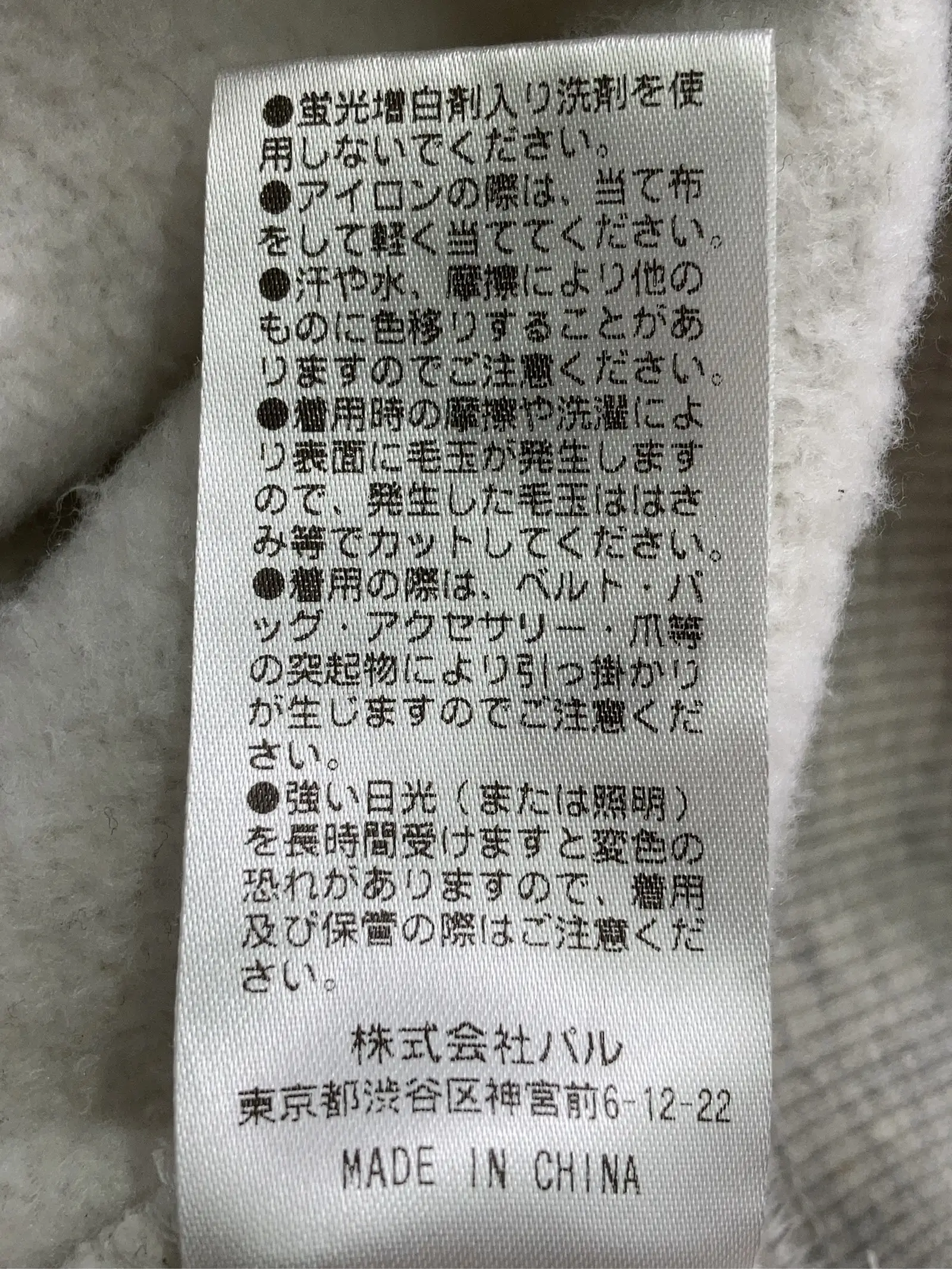 https://r2-worker.digdig.jp/product/beb2fb3e-02d9-4442-8f5d-c1e272f8e38e/e98ee2ff-9e34-47f0-a293-c45ccb03c735