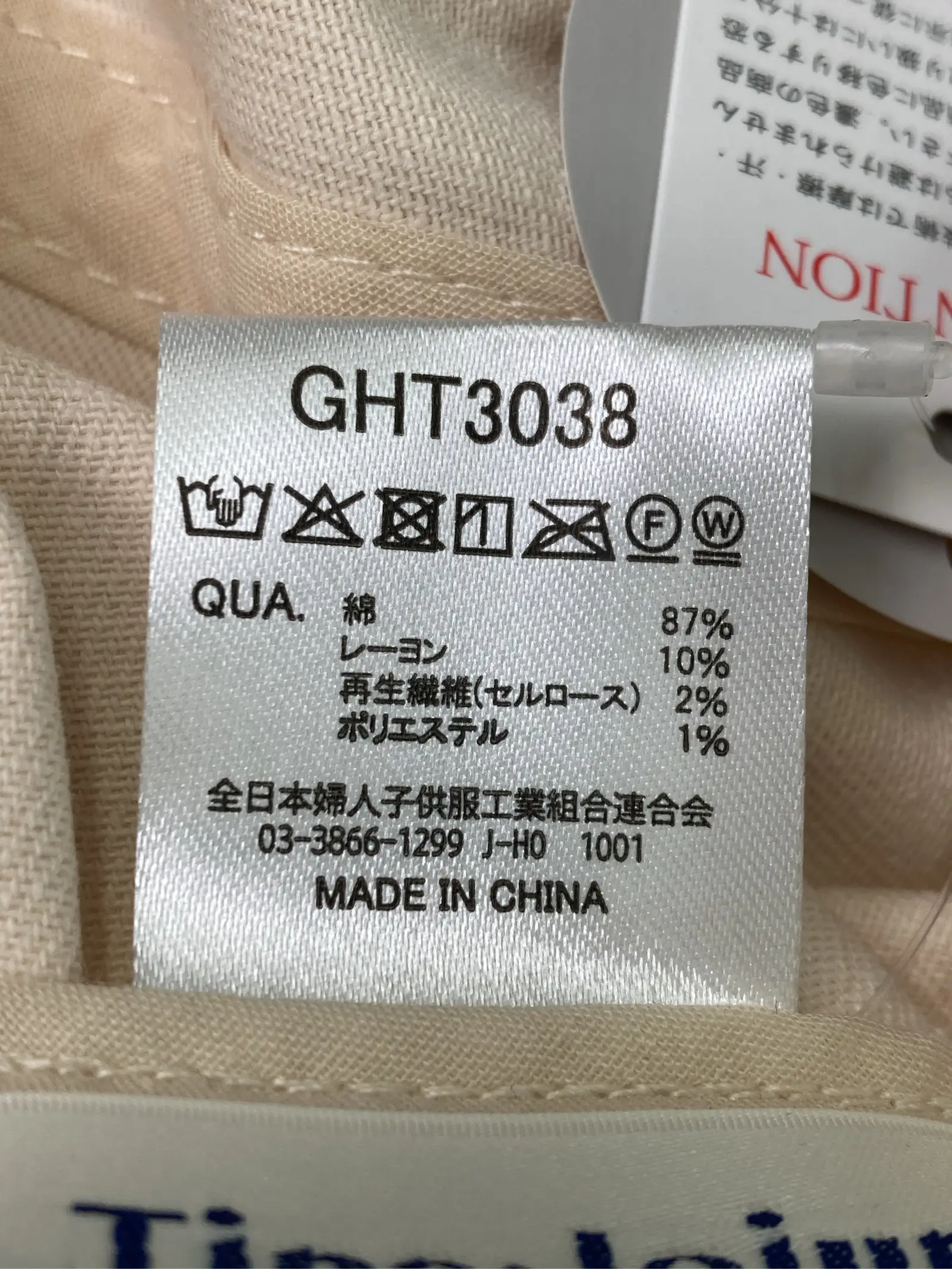 https://r2-worker.digdig.jp/product/bebc7cbc-279f-43dd-9a87-a8a4b7960e1f/e2ccb0e8-54dd-471f-af31-12bf38ab9a83