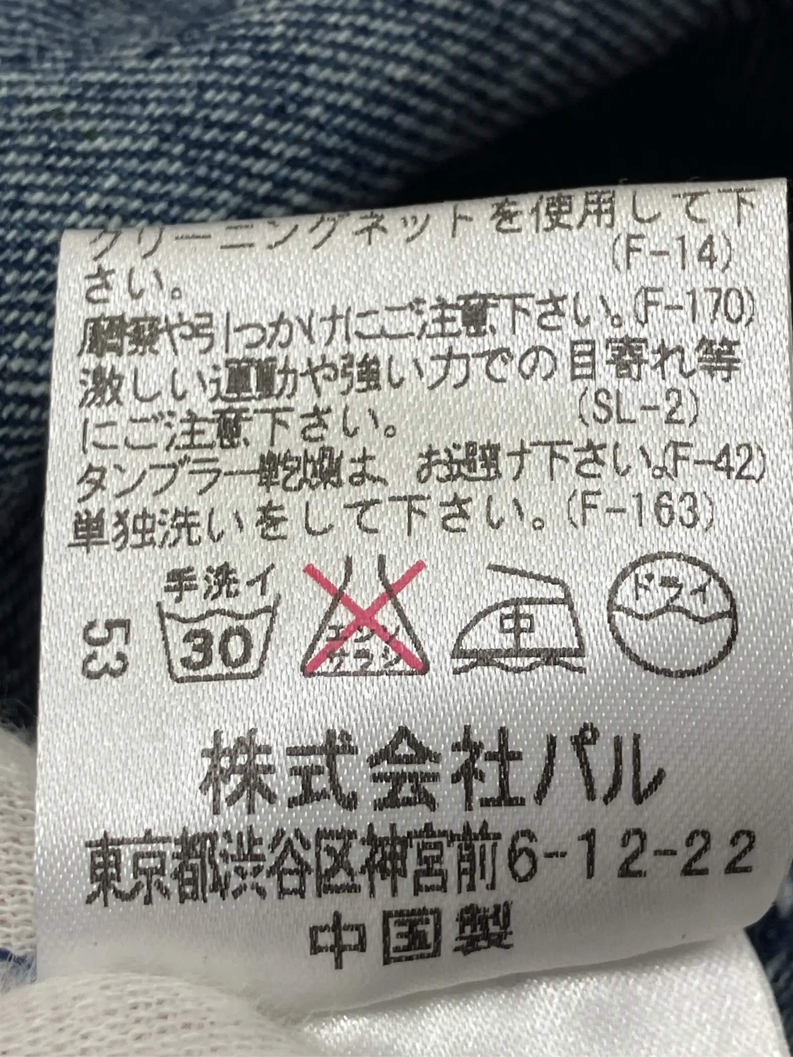 https://r2-worker.digdig.jp/product/bebe18b5-3443-478b-b48e-b300803afc66/17a54f12-2d5f-422a-b0d9-7115a24c434c