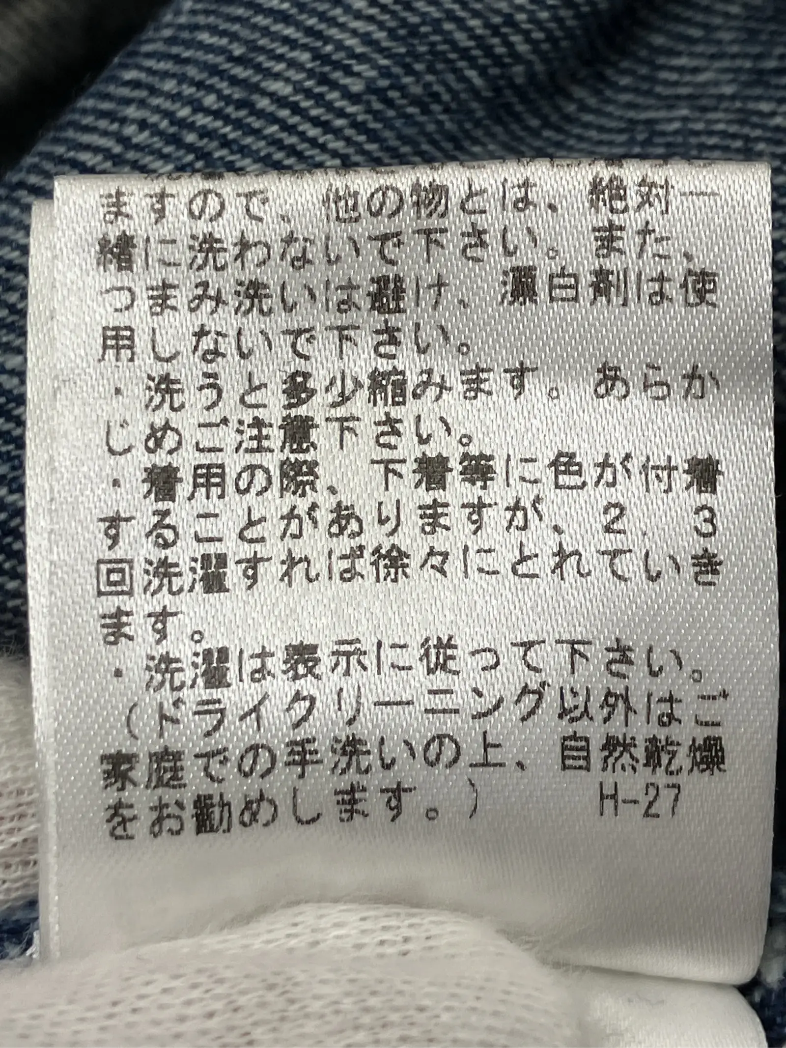 https://r2-worker.digdig.jp/product/bebe18b5-3443-478b-b48e-b300803afc66/66c8c7bd-2dbd-44b7-a263-fa8c8cb045e6