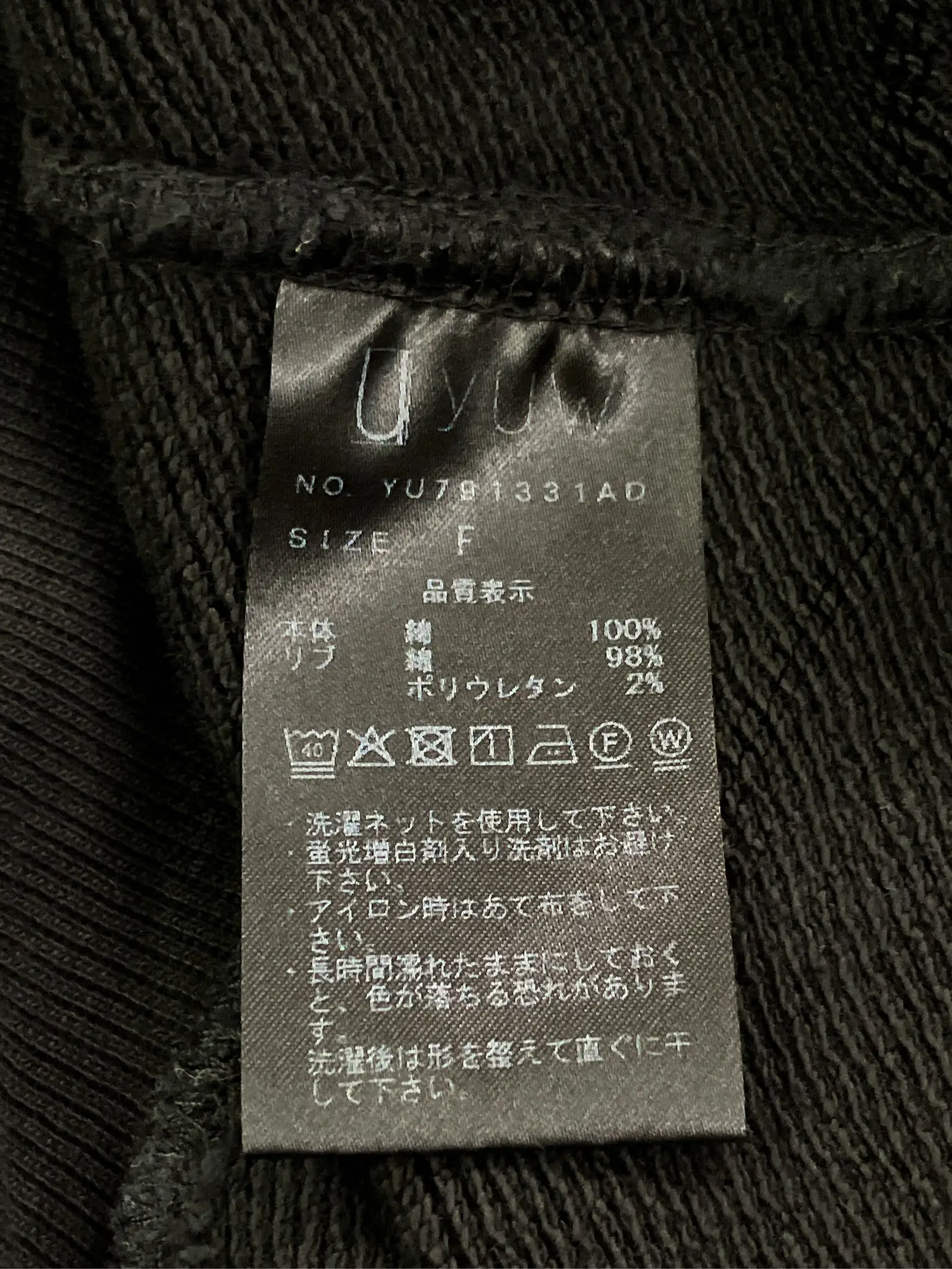 https://r2-worker.digdig.jp/product/bebf730c-bc87-47d3-b443-d062e662cf12/a7a22211-909a-4fa6-bbc7-7c623a29d856