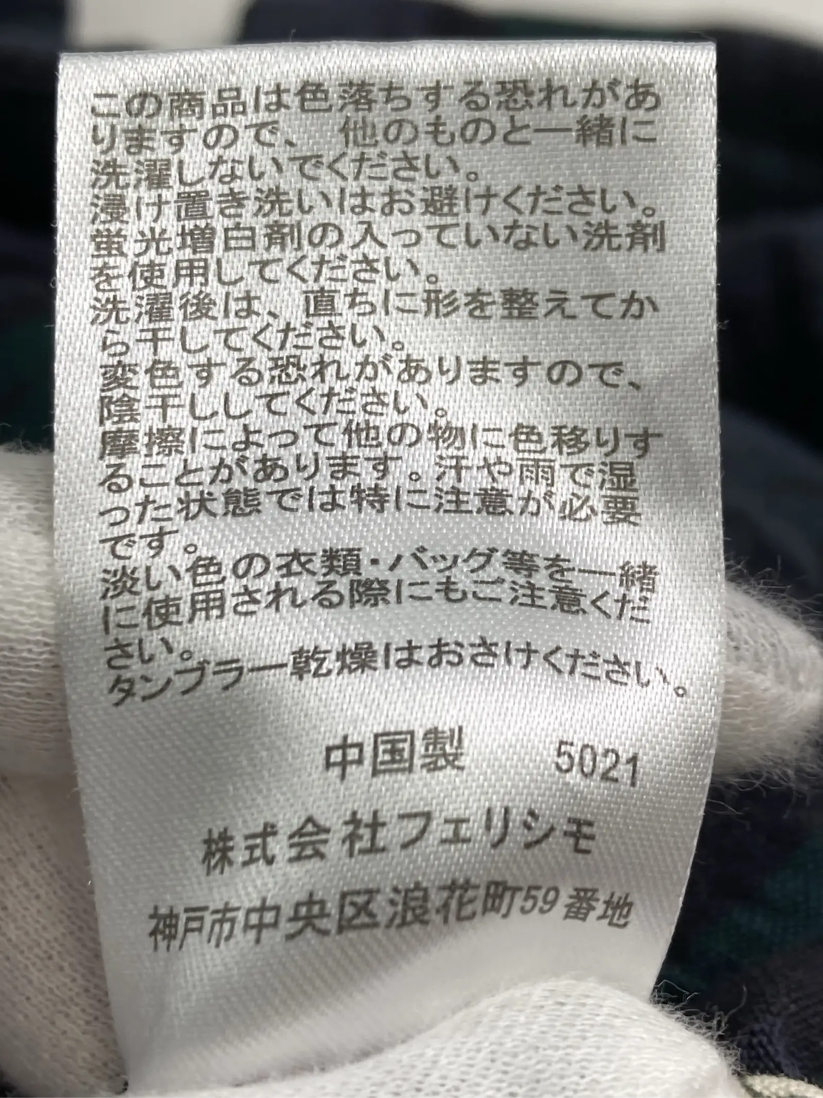 https://r2-worker.digdig.jp/product/bec4f2d7-c408-4887-8601-53bb0061d26d/671dcf4e-068f-4cde-b524-0e22ef799c94