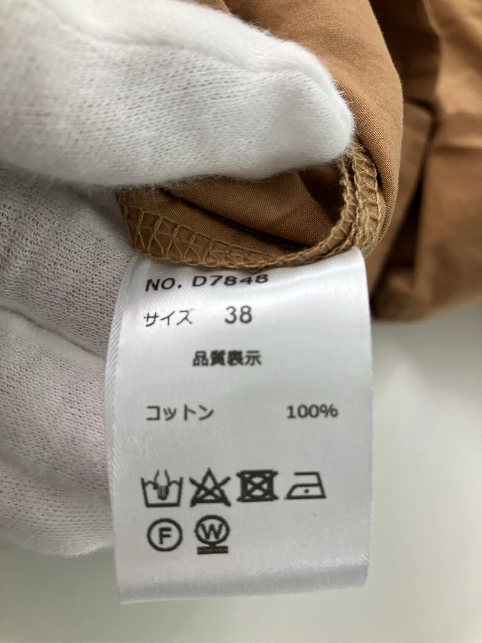 https://r2-worker.digdig.jp/product/bec67db3-2906-4633-bfcd-b669e880c707/180f074c-4952-431f-a81a-d357d529e4ca