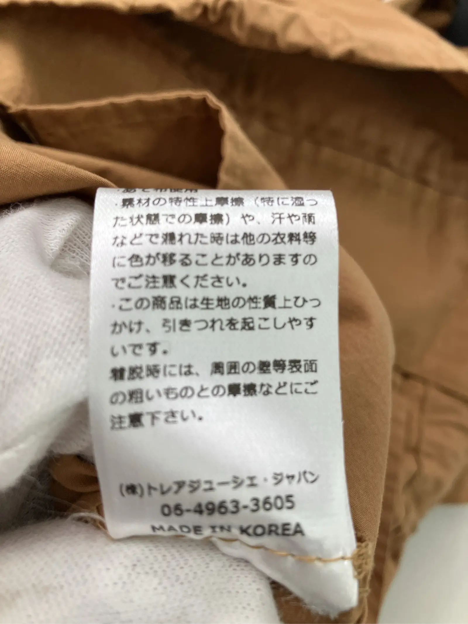 https://r2-worker.digdig.jp/product/bec67db3-2906-4633-bfcd-b669e880c707/1a4eec71-9276-4735-a54b-0e7376fdddd8