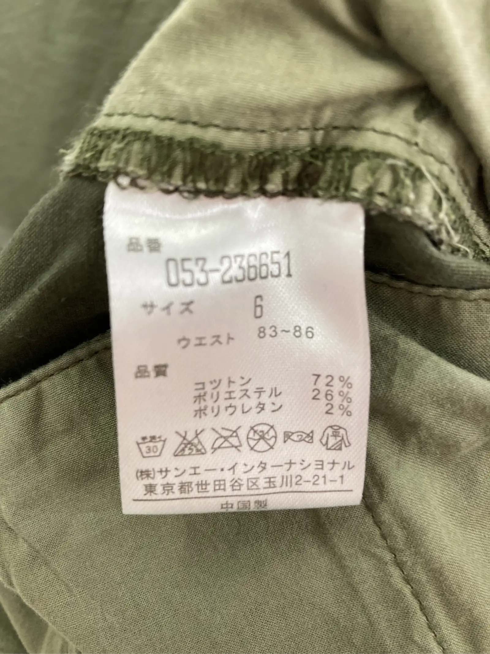 https://r2-worker.digdig.jp/product/bec76744-c9cf-4eca-a271-80c48d7049a0/82ef8784-ecc6-4e2e-8251-f14ed11878b6