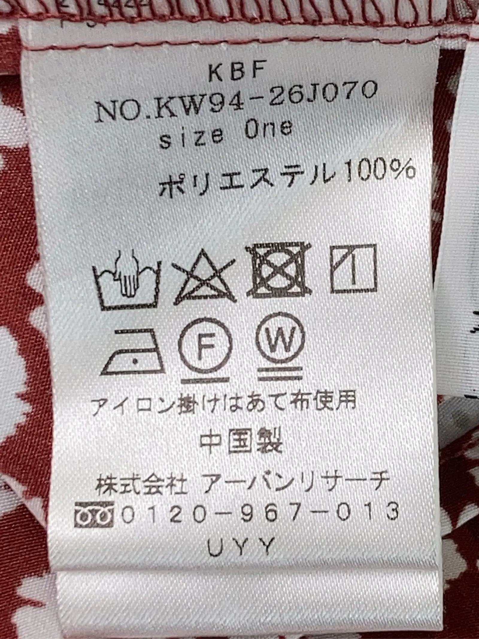 https://r2-worker.digdig.jp/product/bece6f49-c915-4203-b6be-4a1105ae3abf/9e6029dd-cbe0-48e8-8447-be64bbf4017b