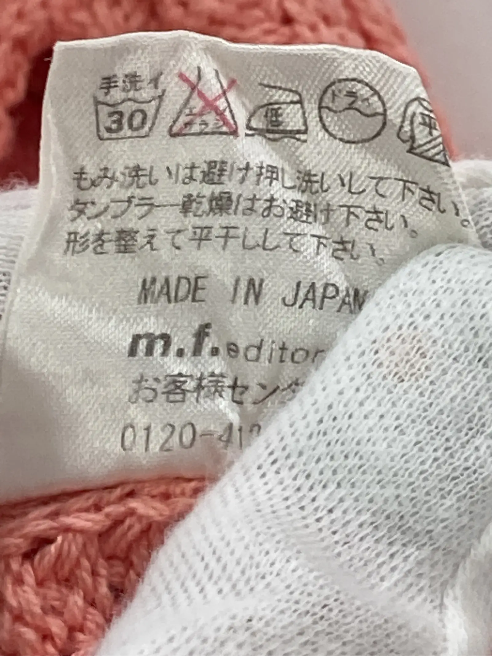 https://r2-worker.digdig.jp/product/becfbc99-9e41-4843-b088-b75e287a76d6/a2ecc287-0c59-43ae-a23b-9366d8d04a7c