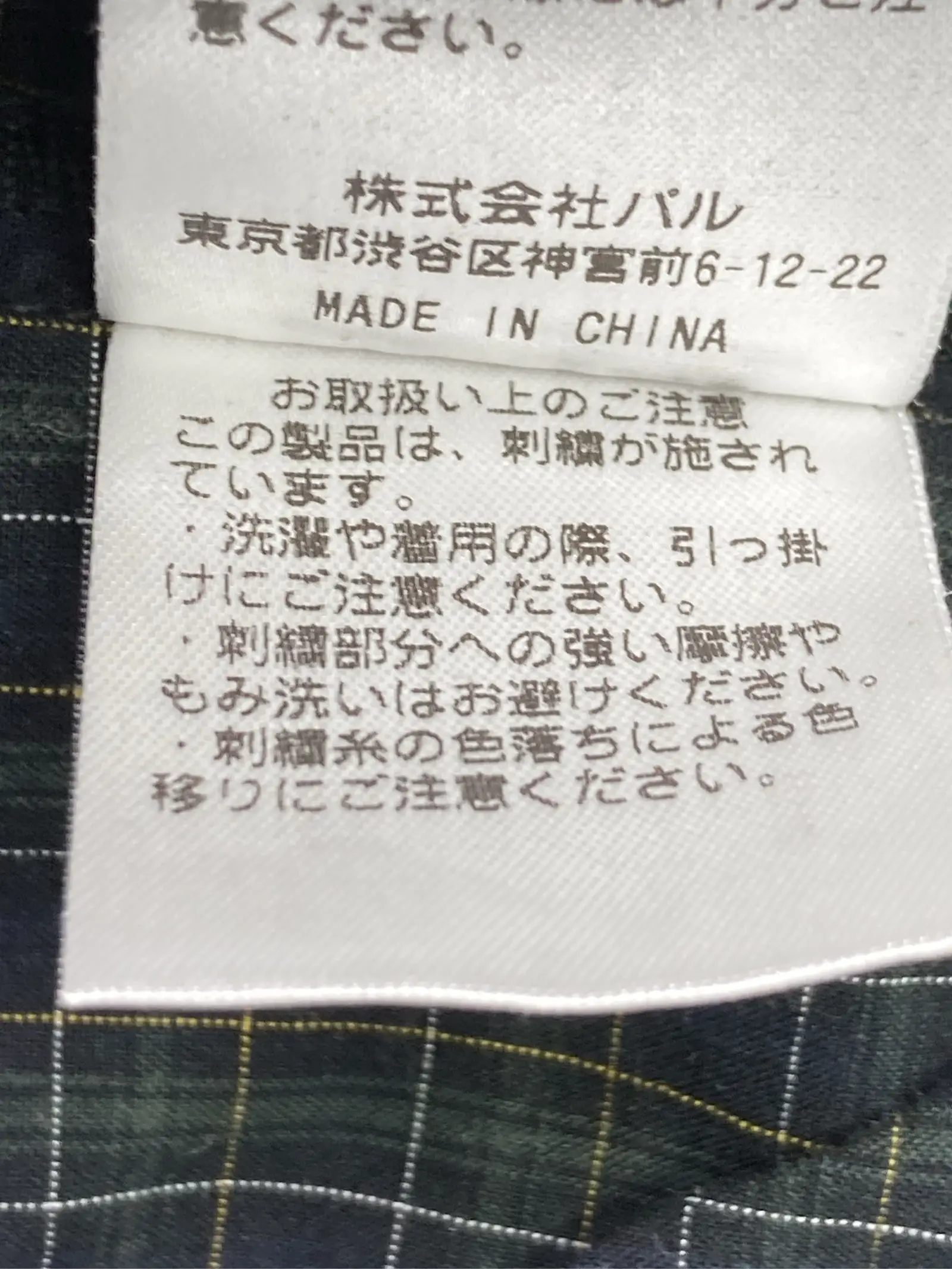 https://r2-worker.digdig.jp/product/bed15d47-3de0-47a5-9544-ef17f37e7fd0/7057a8e6-e605-48d7-aca7-2bf73ba4d47a