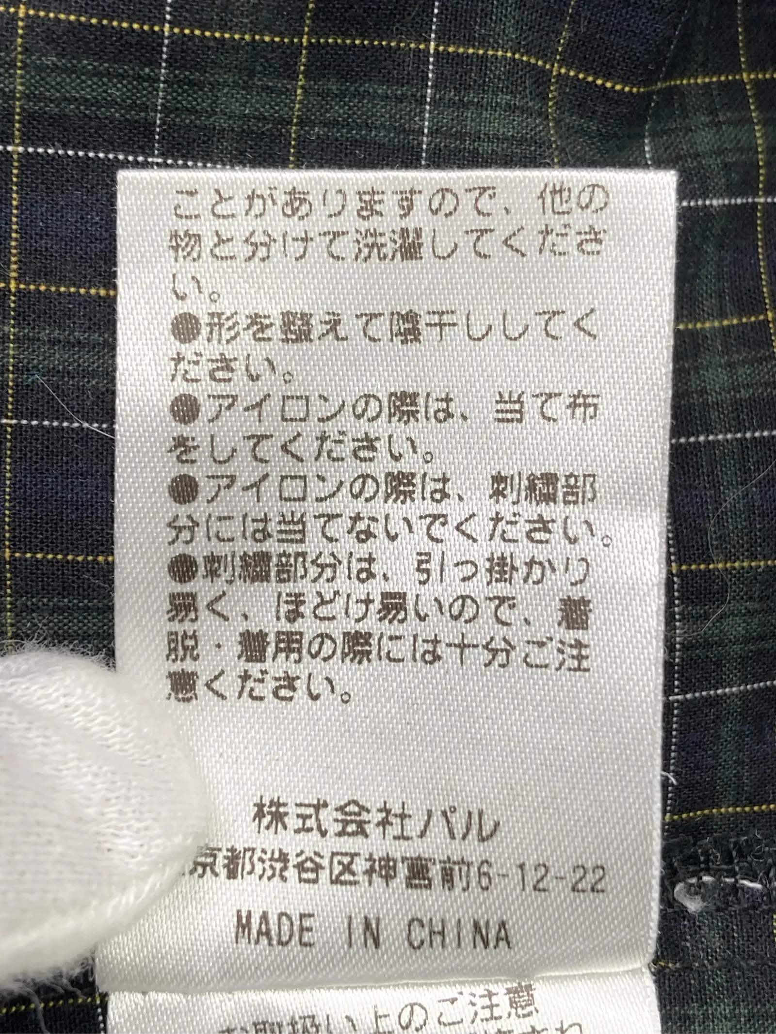 https://r2-worker.digdig.jp/product/bed15d47-3de0-47a5-9544-ef17f37e7fd0/eb63f291-7c0a-434c-a907-ae26721e9daf