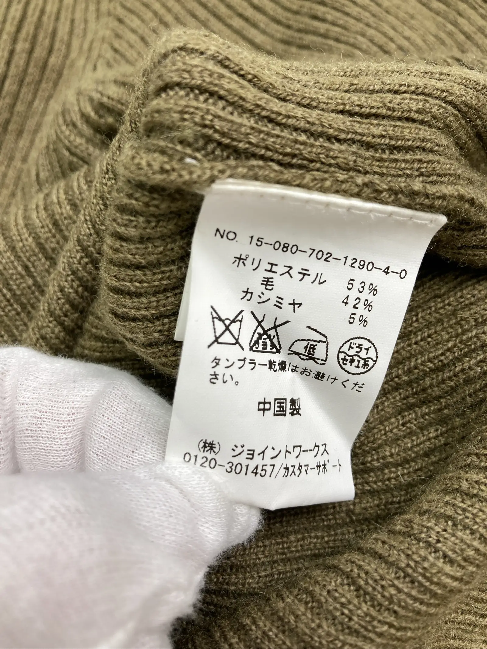 https://r2-worker.digdig.jp/product/bed2a193-f5d5-4c95-994e-6e66fe0a26d5/04261379-3b8a-4c51-972b-1ced3a7f16d2