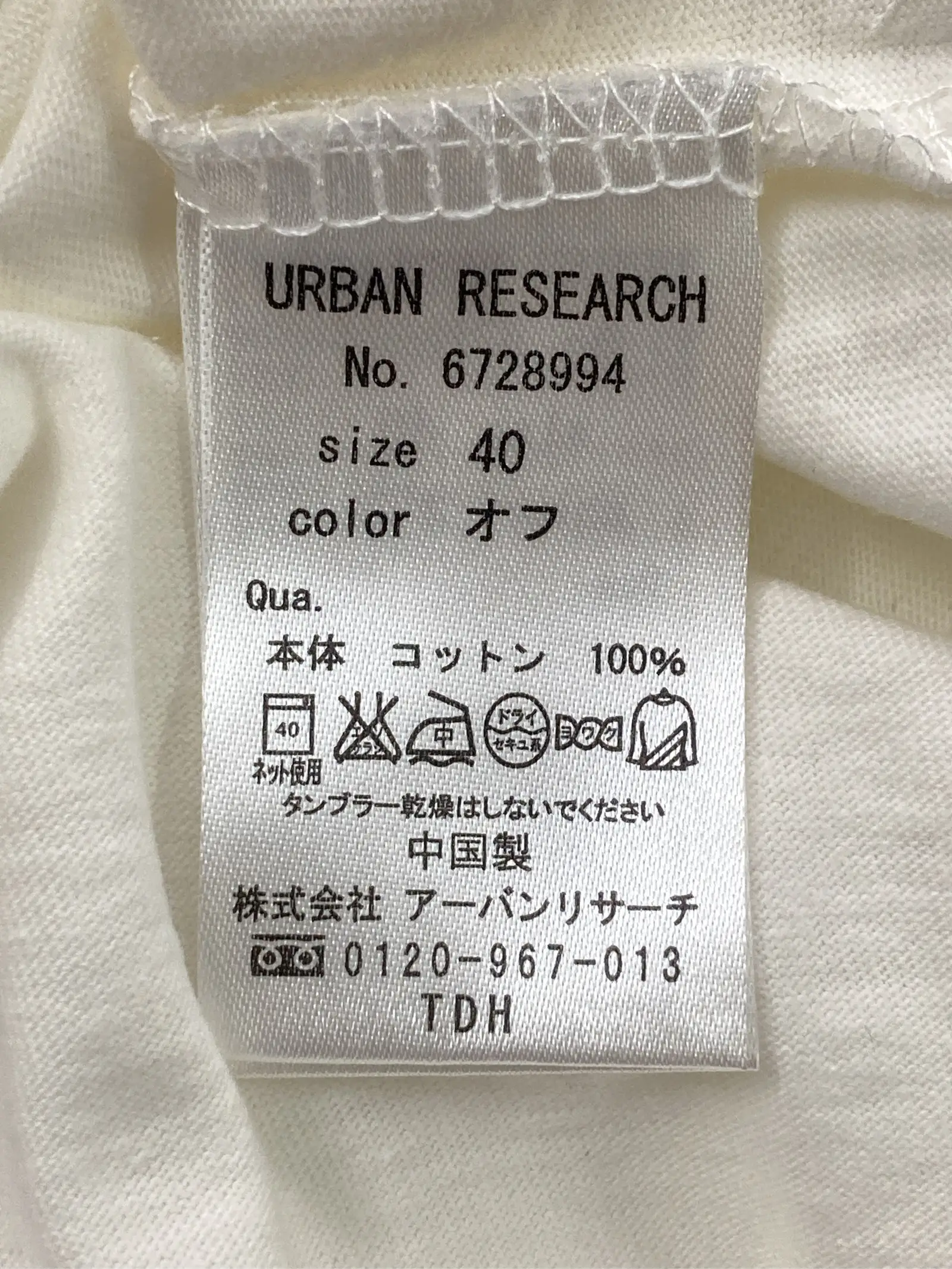 https://r2-worker.digdig.jp/product/bed44fcc-b524-4354-8a80-5a0b12653bca/729d1fee-a398-480b-8033-cf2a9f9f85d8