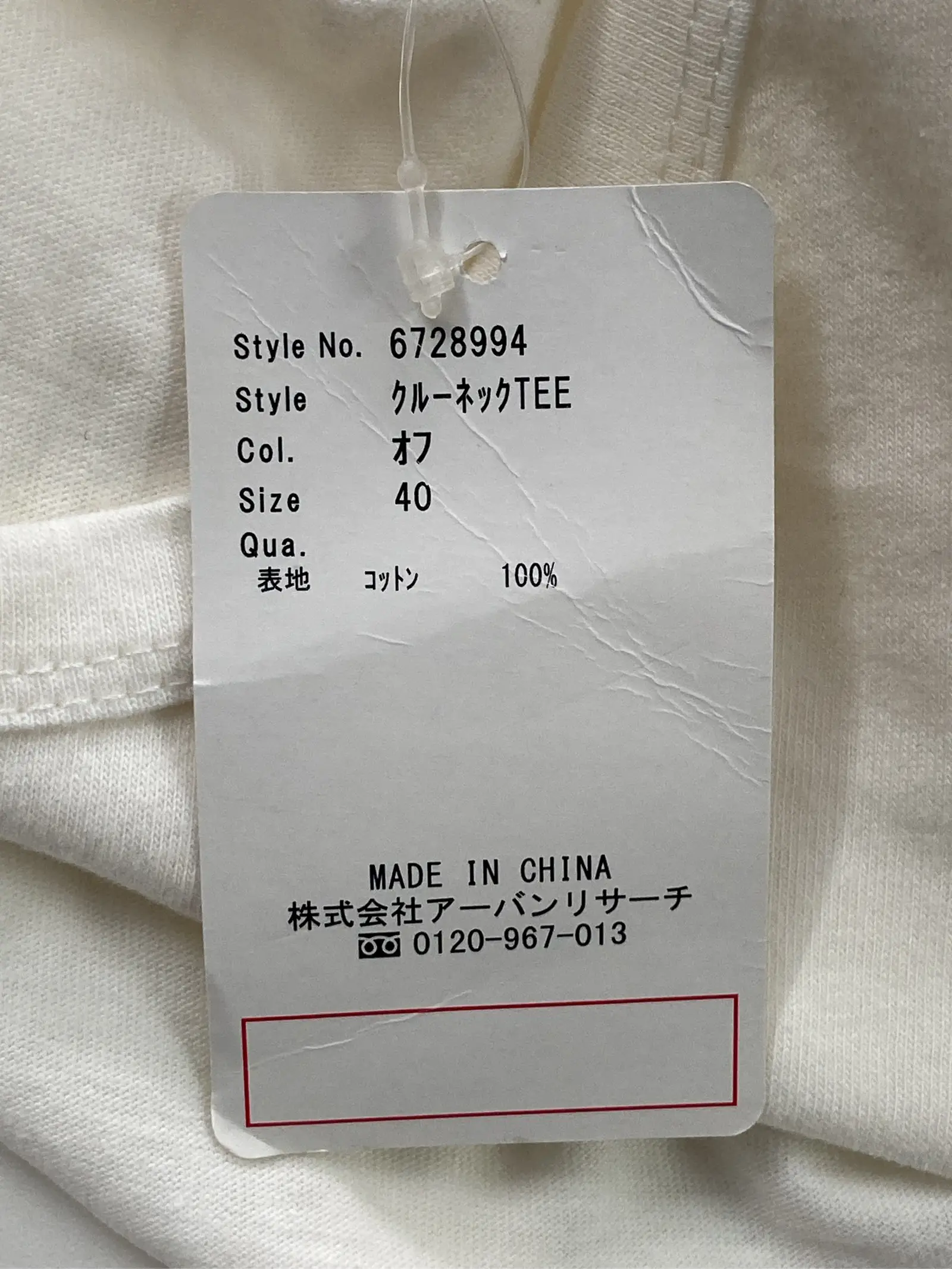 https://r2-worker.digdig.jp/product/bed44fcc-b524-4354-8a80-5a0b12653bca/b1b0b738-6a53-4124-8b94-7769bf8bf6ff