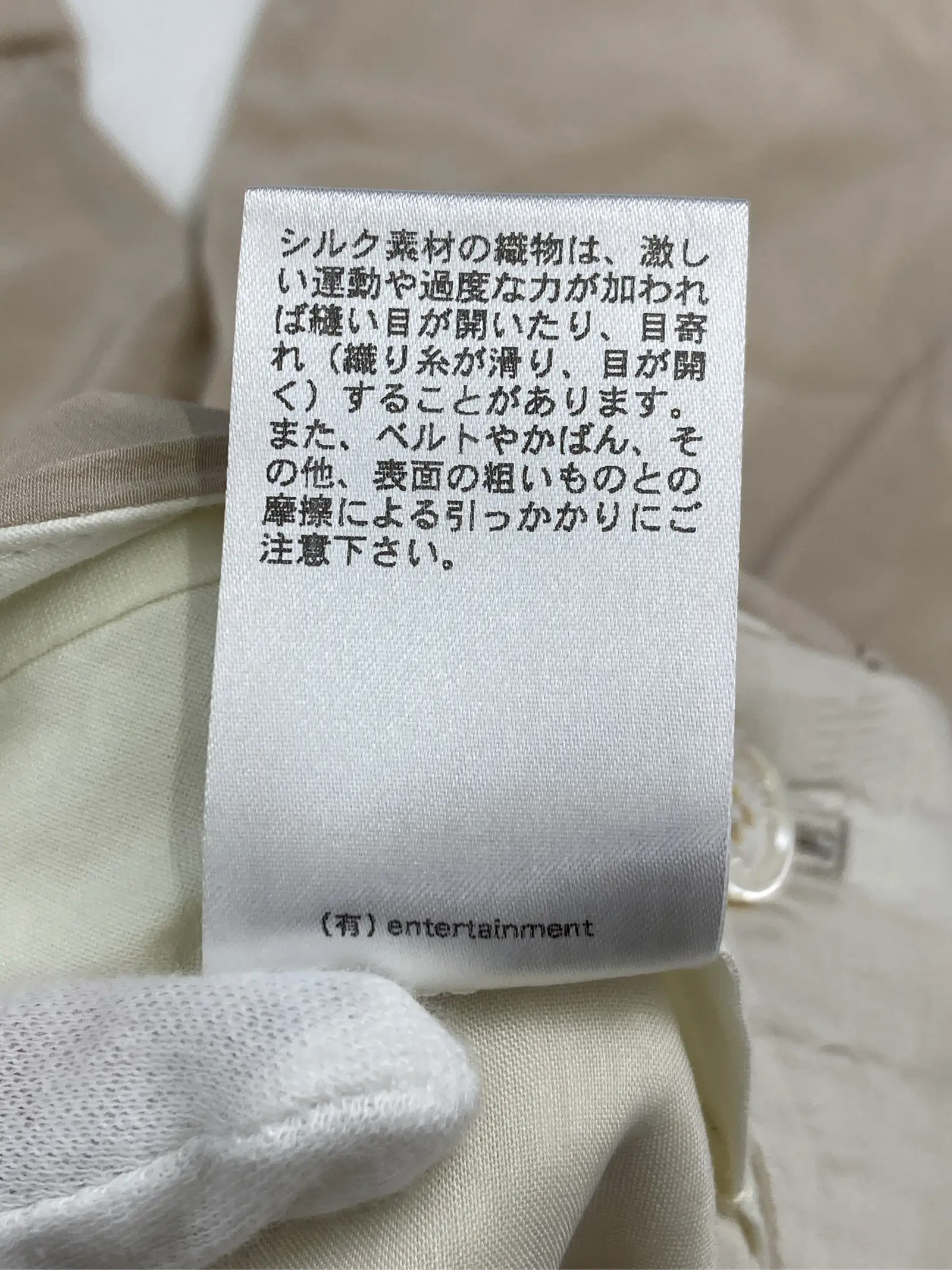 https://r2-worker.digdig.jp/product/bed4ef41-b72e-4490-9fb1-e8d85d197ade/82fbc727-4123-4a8d-80ae-fc9c7ff8c18d