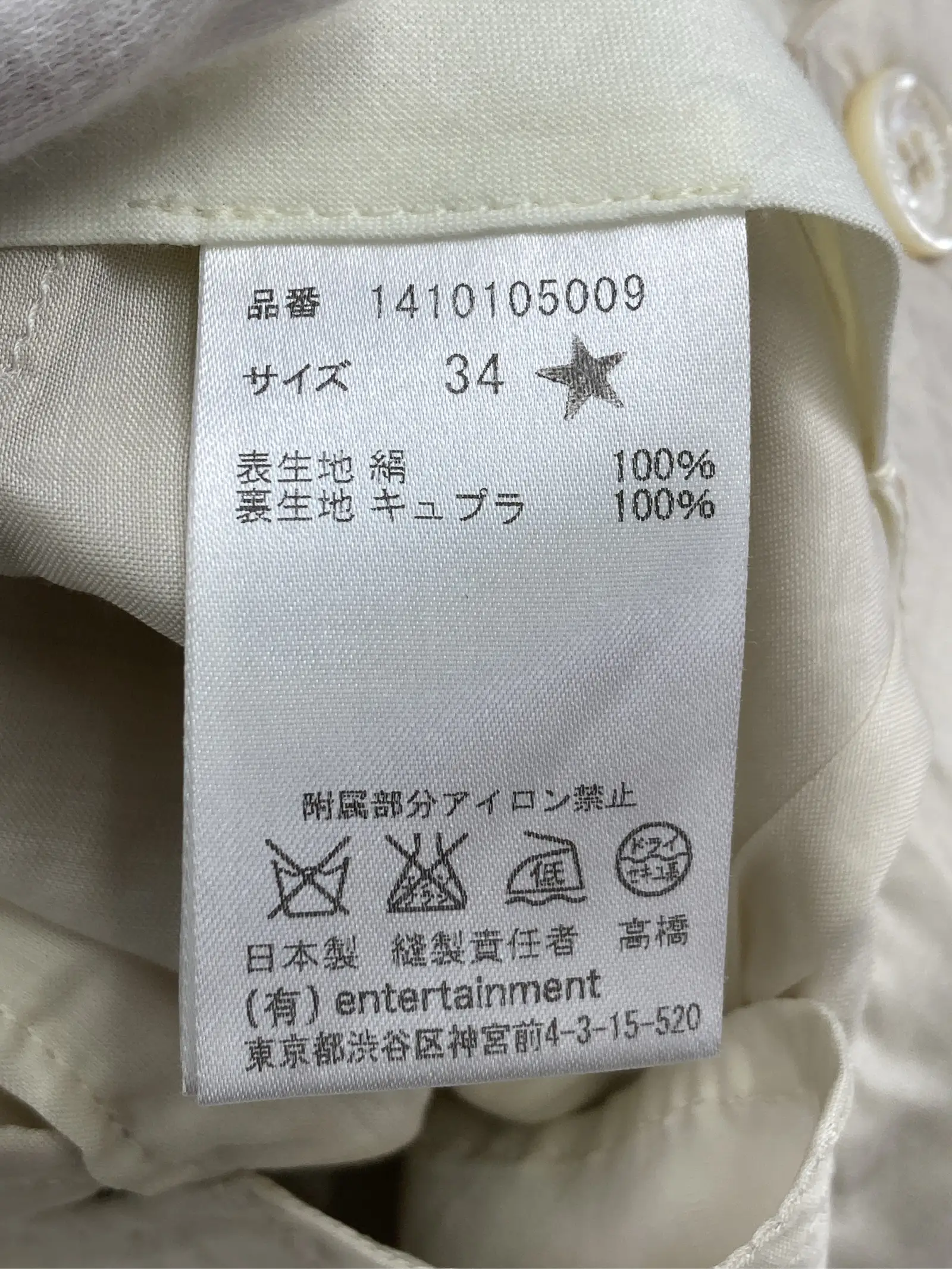 https://r2-worker.digdig.jp/product/bed4ef41-b72e-4490-9fb1-e8d85d197ade/f357656a-dfb8-4652-b920-4a8b4a29a168