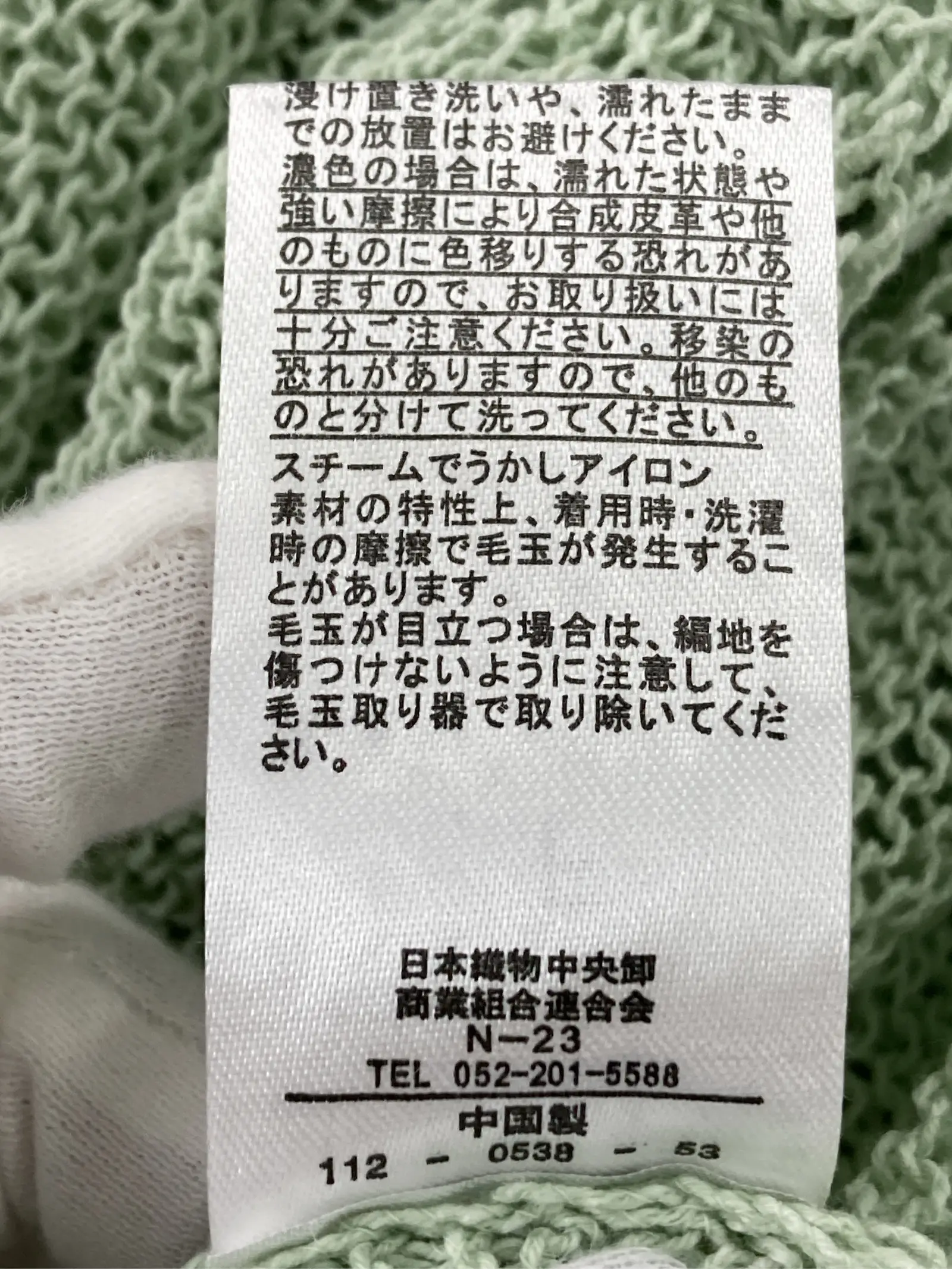 https://r2-worker.digdig.jp/product/bed808b4-cd0b-4875-a8dc-e3305da94ce6/a6b0a716-21a0-4e1d-87ef-81892a282977