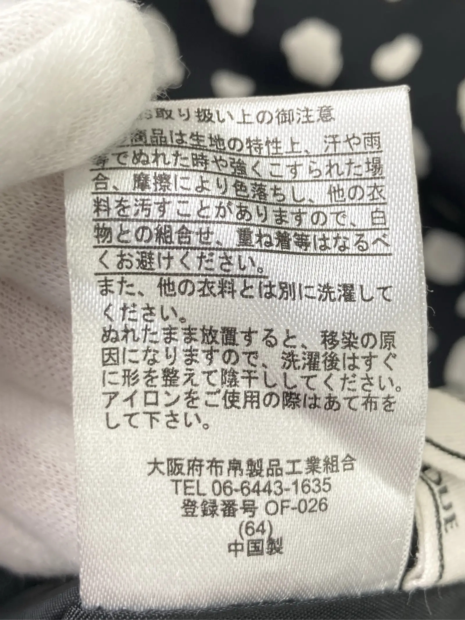 https://r2-worker.digdig.jp/product/bed83d1d-8c35-49f6-84c1-08204d4e8f66/fee7f68e-4348-4a27-b3ba-736e92749fea