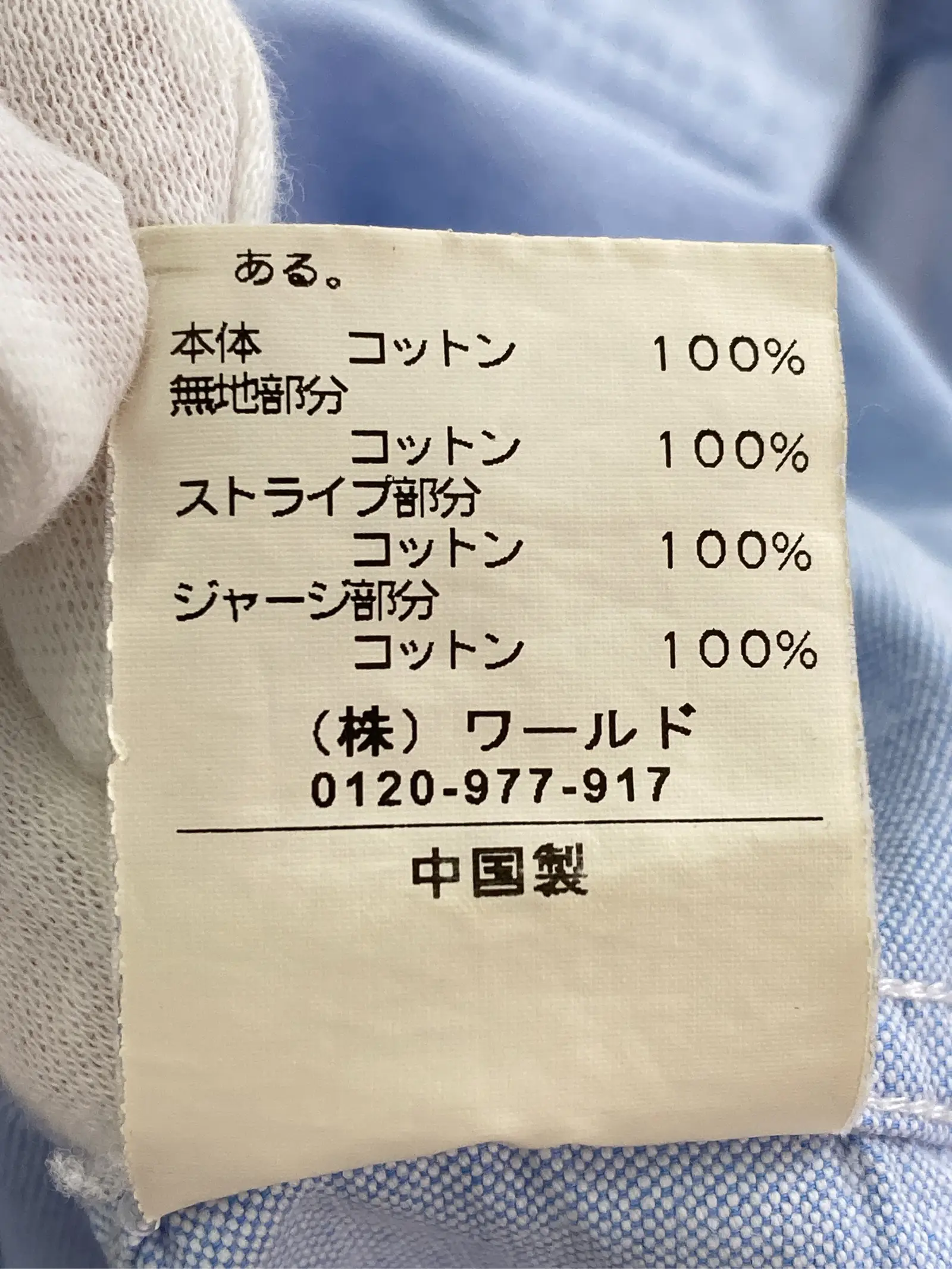 https://r2-worker.digdig.jp/product/bedc6ff1-db59-4ce2-8db5-4c63c222d93f/92f7d1e8-b359-44ea-9f32-5de49c8d914a