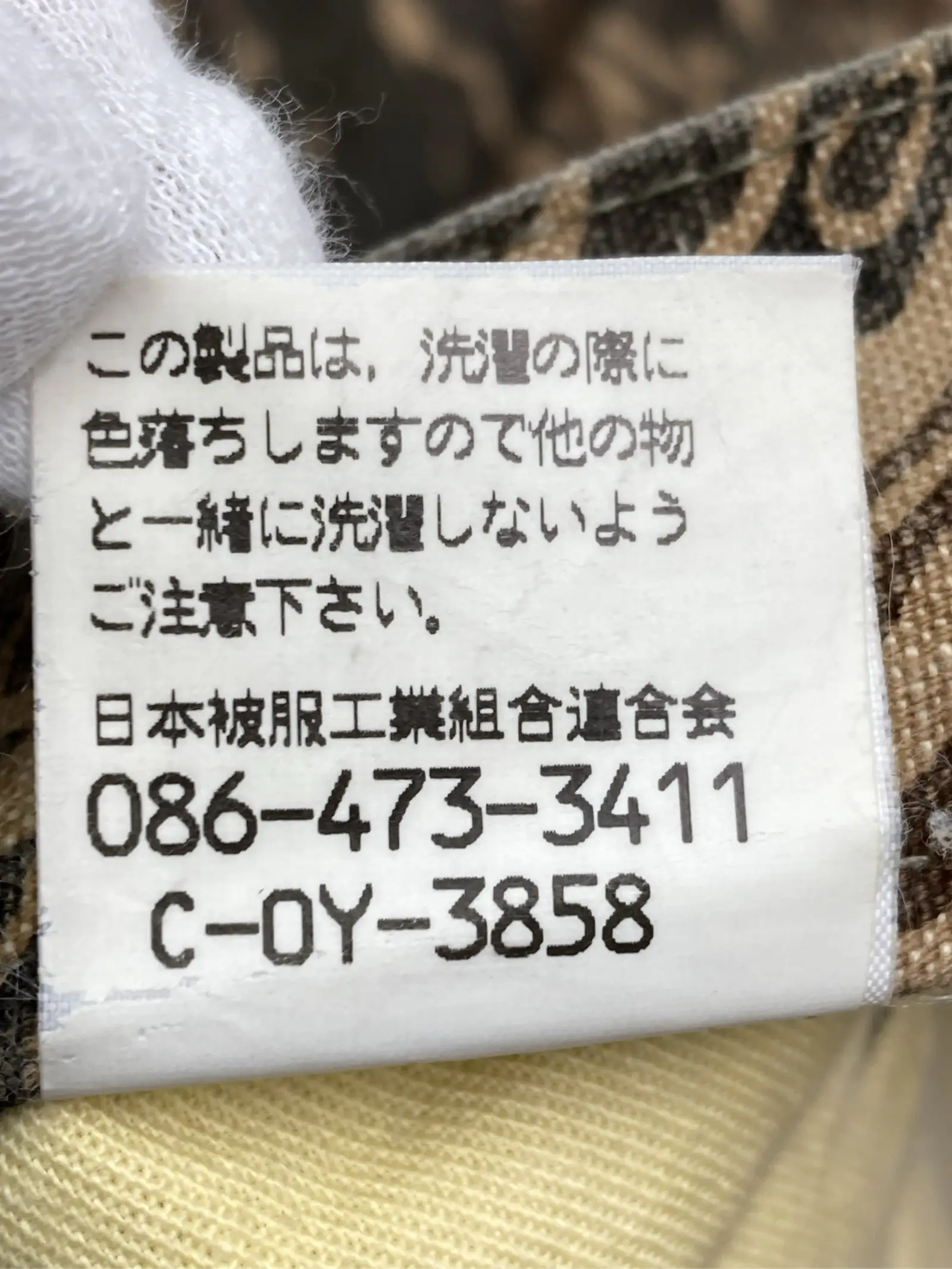 https://r2-worker.digdig.jp/product/beddf282-9122-426e-a938-376addfc3fa7/88b73aa2-707b-4273-8429-8deb6f9c4eef