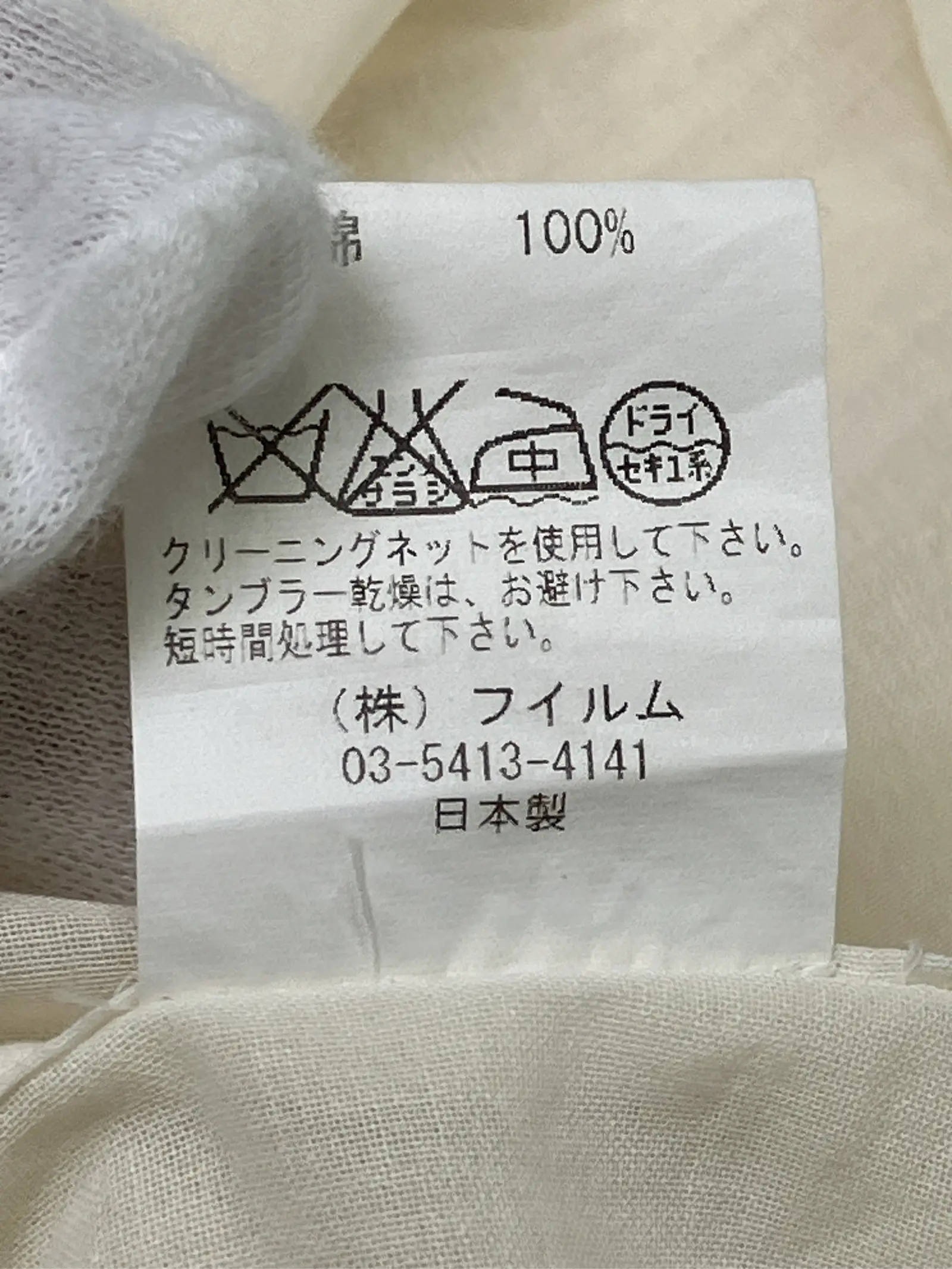 https://r2-worker.digdig.jp/product/bee58645-bd39-4a0b-af78-5fbb7ab2392b/9d9caf57-a943-4122-a8eb-ebf0f9553168