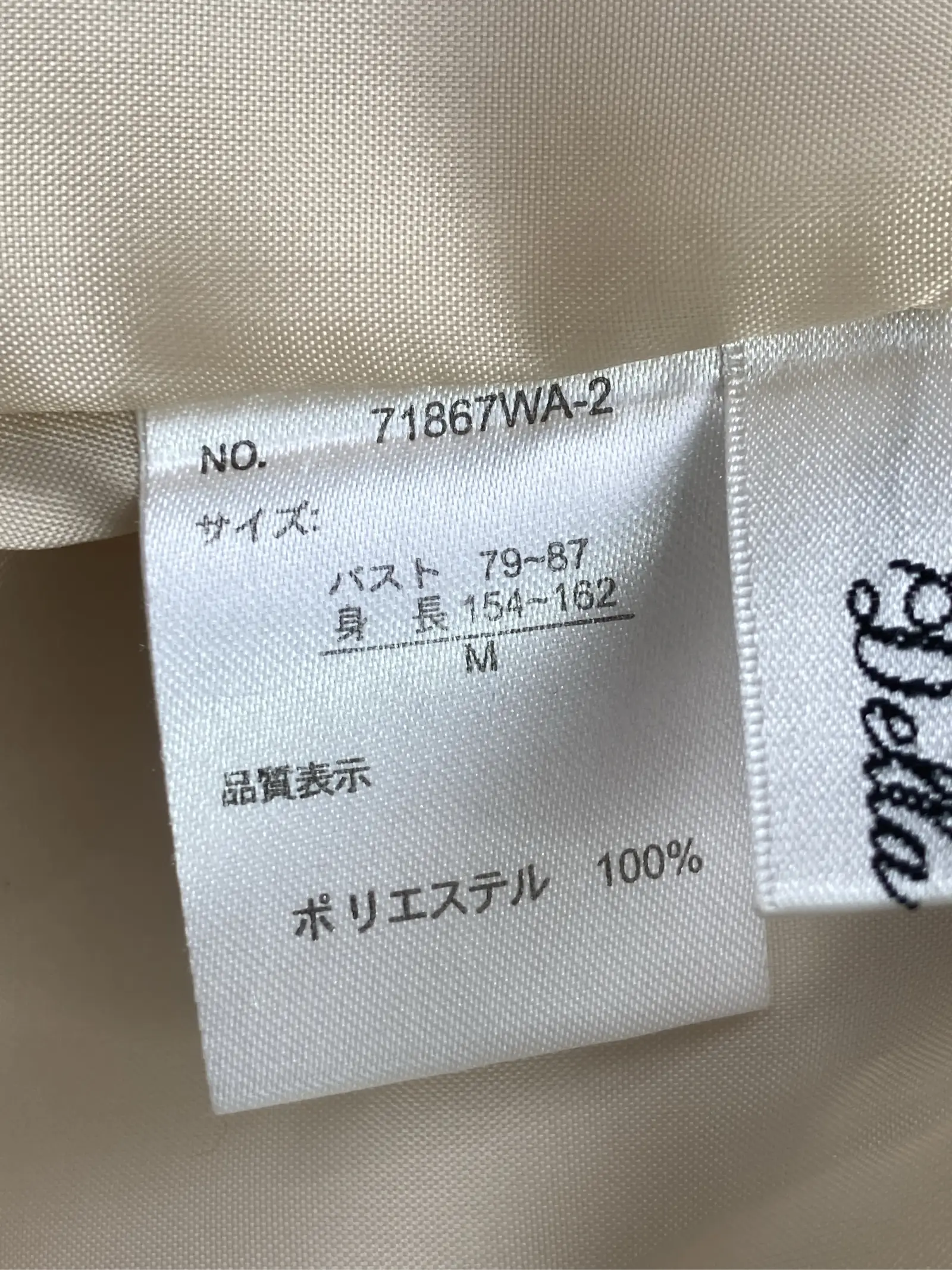 https://r2-worker.digdig.jp/product/bee82a8e-599e-4a4c-bfd3-831f2bc93cde/1ef1194d-2f62-40a9-9e22-4f13b5295894