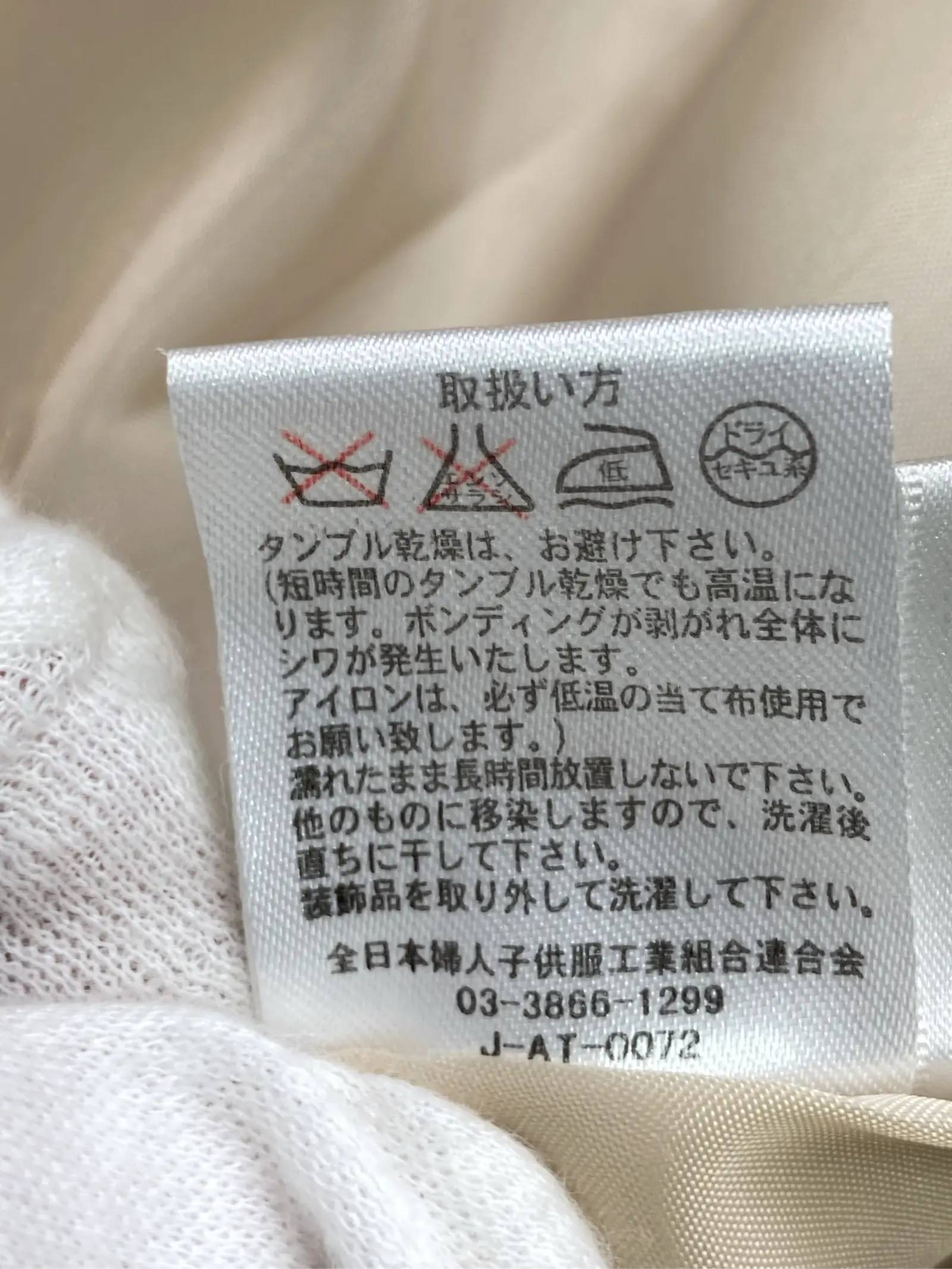 https://r2-worker.digdig.jp/product/bee82a8e-599e-4a4c-bfd3-831f2bc93cde/ccad5de8-dd35-4bd6-a90b-7efd767f91af