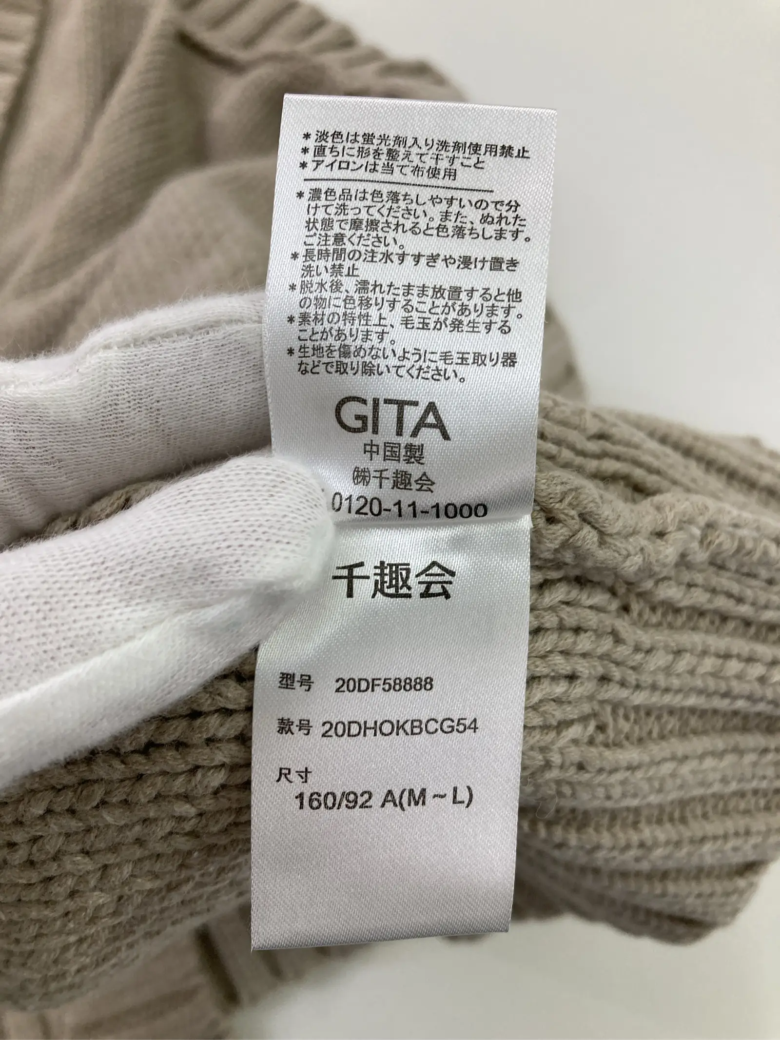 https://r2-worker.digdig.jp/product/bee8bd89-cca9-44aa-802a-166a8d38342b/2ef2786d-bb2a-43fe-906c-6bccc2423bee