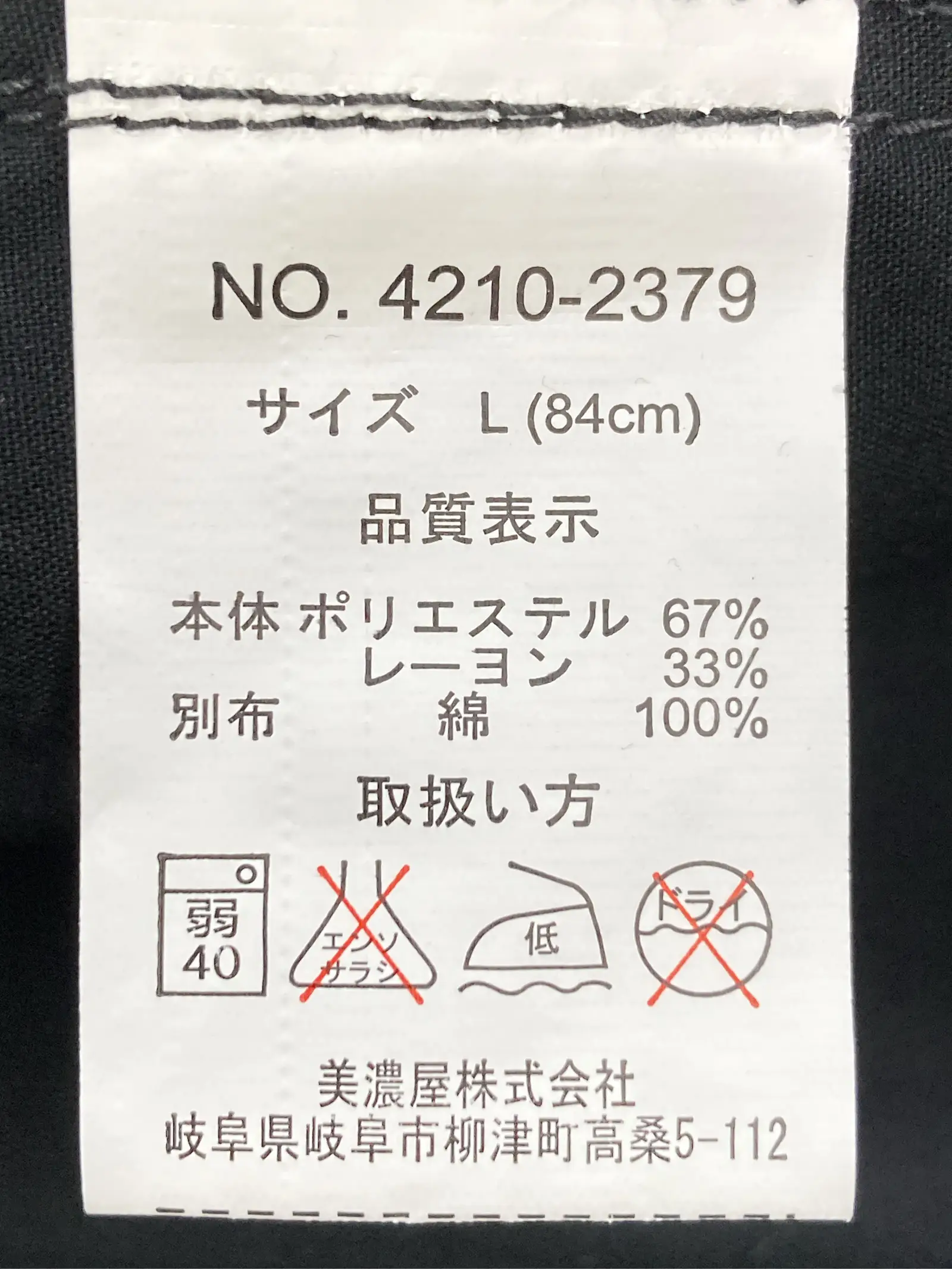 https://r2-worker.digdig.jp/product/beea3ae1-1cb4-4f44-a65b-7519dcde451f/1649a0ad-27a5-42b7-bb5a-a532778b5962