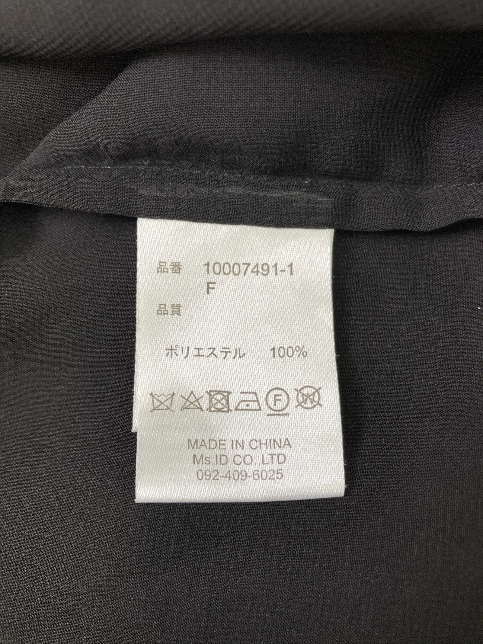 https://r2-worker.digdig.jp/product/beec7dcd-b501-455d-b793-bae9883a0b44/4da834e1-f7c7-4585-b11d-0ef1b4de1833