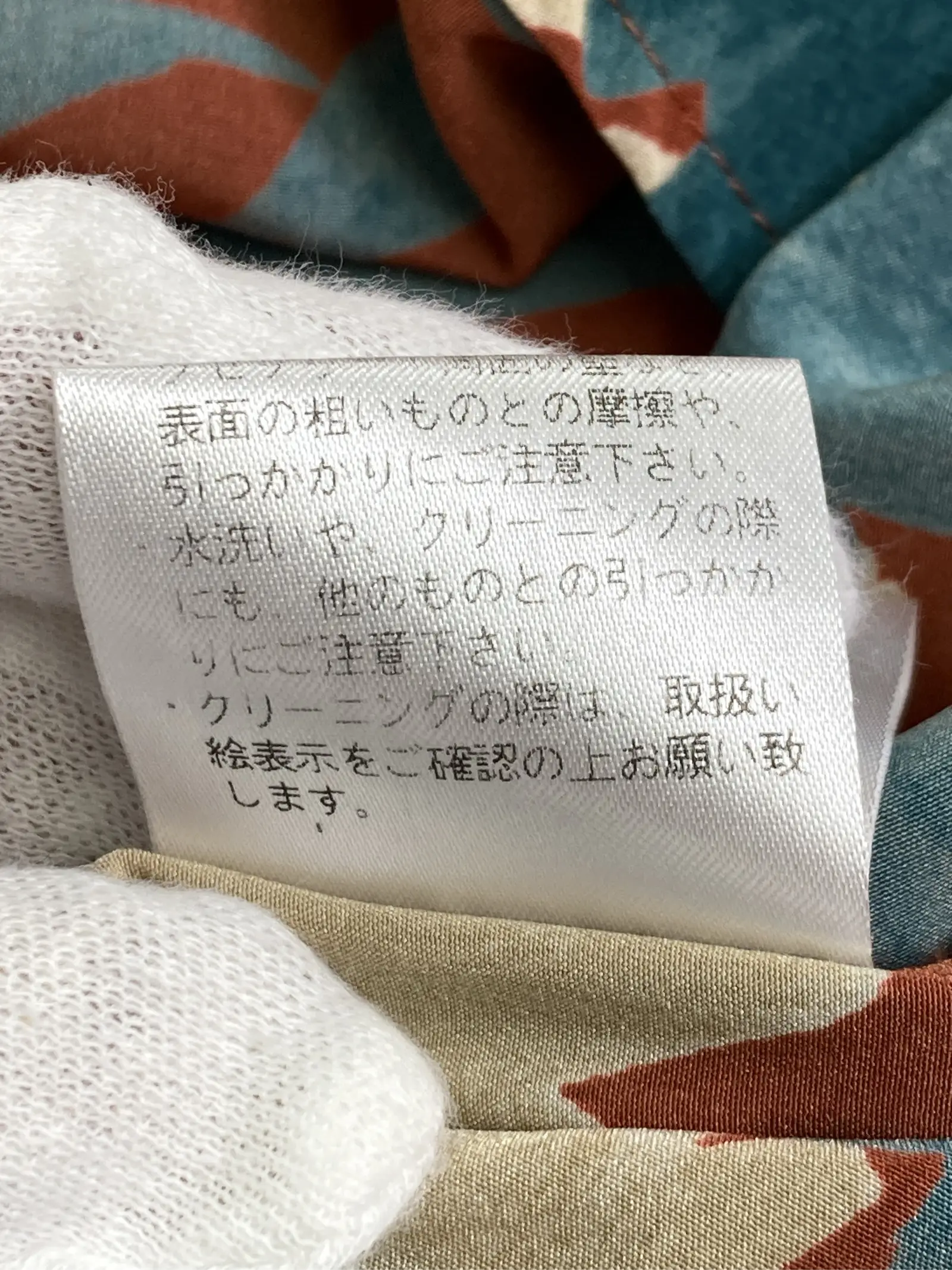 https://r2-worker.digdig.jp/product/beeca272-e6bd-4f3b-8d91-b3ff8a9becf8/072a77b6-66d5-4ffb-a854-96d09458332b