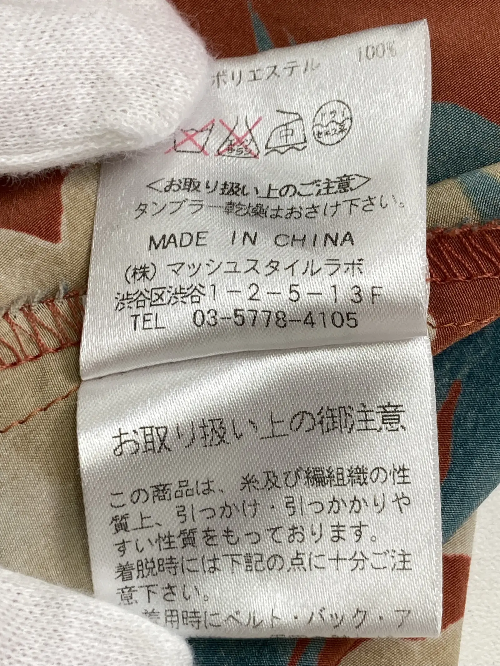https://r2-worker.digdig.jp/product/beeca272-e6bd-4f3b-8d91-b3ff8a9becf8/338edbe6-e395-4837-94d0-29e4235f064d
