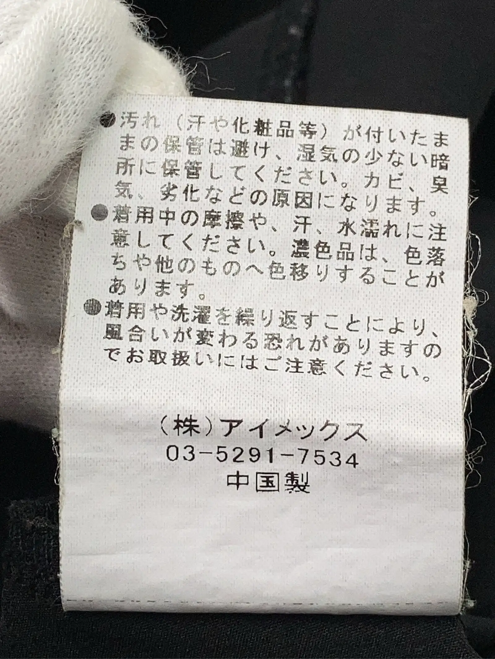 https://r2-worker.digdig.jp/product/beed9c16-d209-4827-8aaf-bbb198e6a060/7d0767e6-564a-49e9-8792-684159fa6486